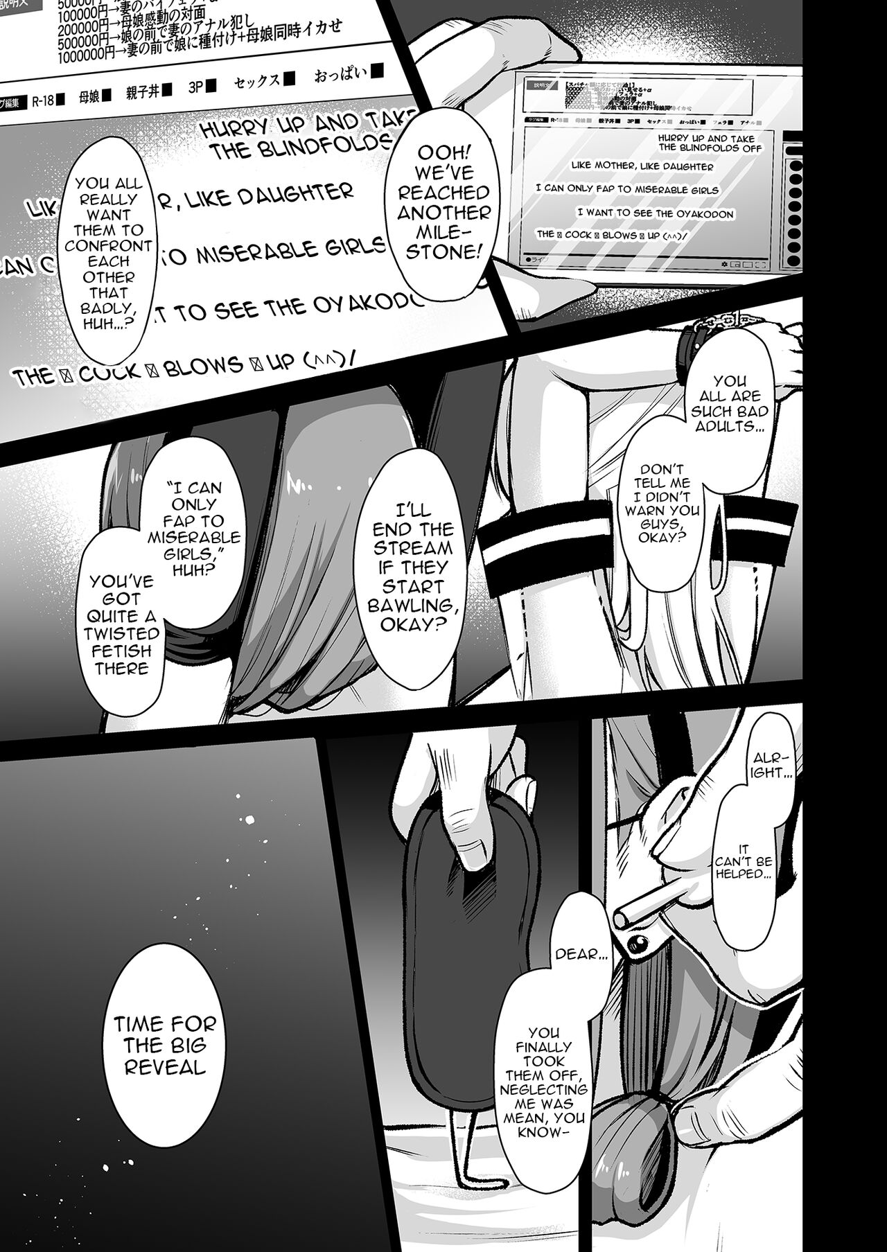 [Ichigo Crown (Yuzuri Ai)] Himitsu 4 | Secret 4 [English] {Doujins.com} [Digital] numero di immagine  10