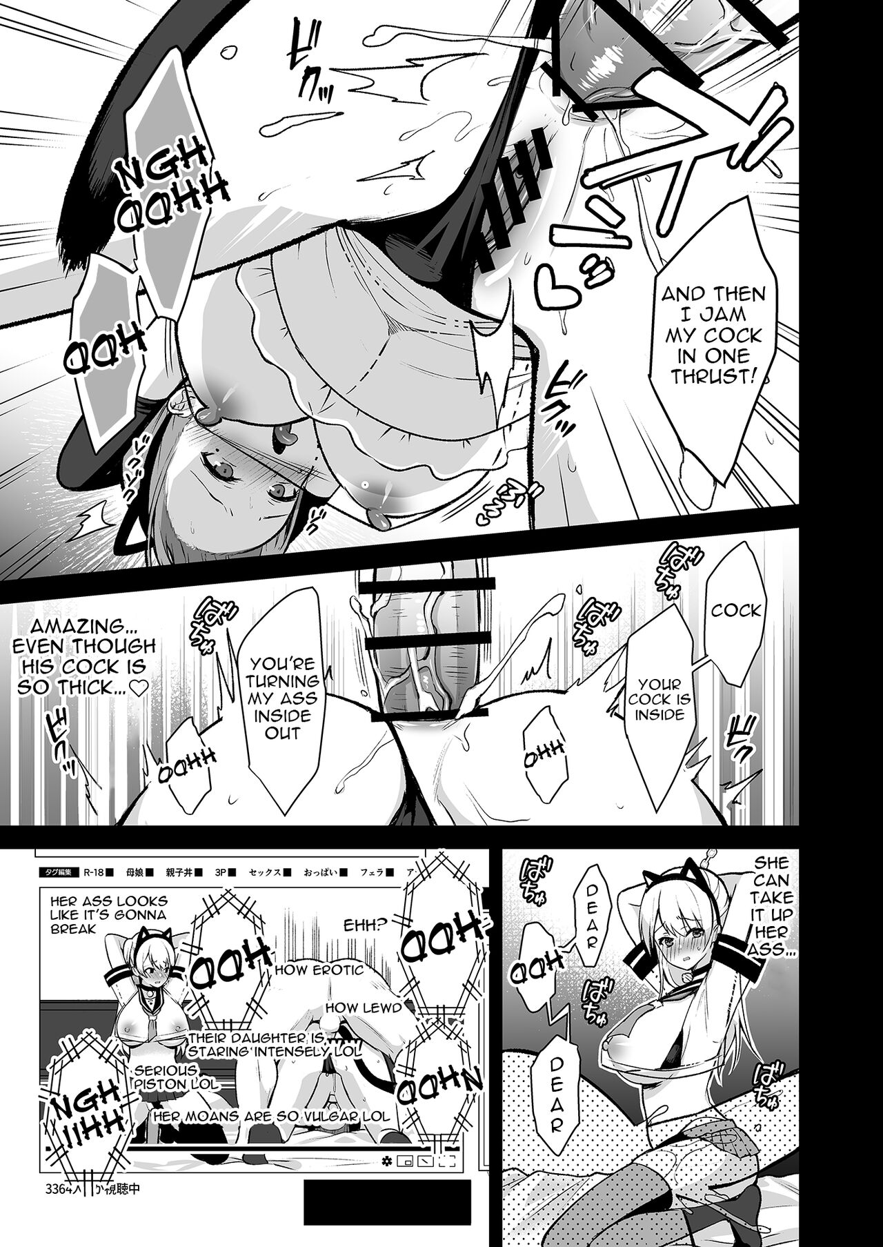 [Ichigo Crown (Yuzuri Ai)] Himitsu 4 | Secret 4 [English] {Doujins.com} [Digital] numero di immagine  14