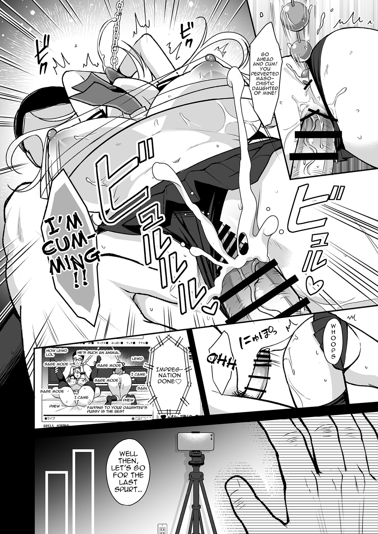 [Ichigo Crown (Yuzuri Ai)] Himitsu 4 | Secret 4 [English] {Doujins.com} [Digital] numero di immagine  21