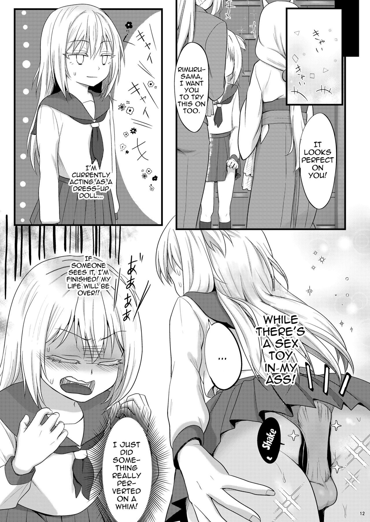 [PASTEL WING CherryICE (Kisaragi-ICE)] DILDO!! (Tensei Shitara Slime Datta Ken) [English] {Doujins.com} [Digital] image number 11
