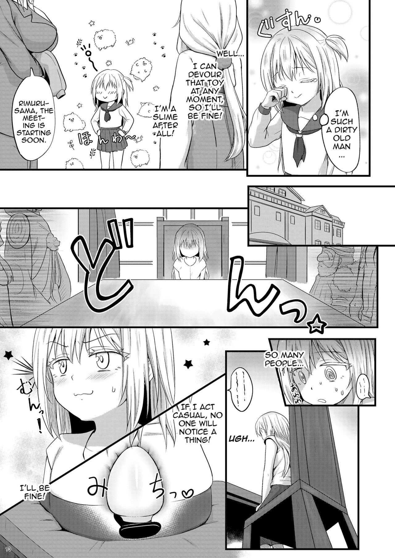[PASTEL WING CherryICE (Kisaragi-ICE)] DILDO!! (Tensei Shitara Slime Datta Ken) [English] {Doujins.com} [Digital] image number 12