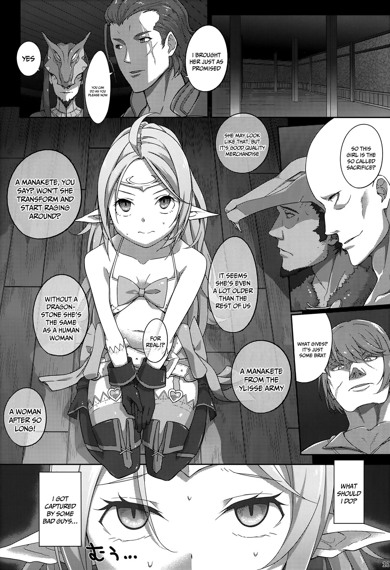 (C86) [Asa Club (Asakura Kazuki)] Kakusei Kanjoku | Shameful Arousal (Fire Emblem Awakening) [English] {Doujins.com} image number 8