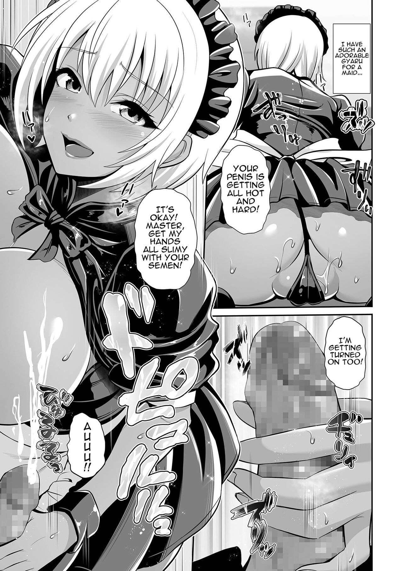 [Toba Yuga] Kuro Gyaru Maid ga Gohoshi Shichau zo ♪ | I'm Going To Fuck a Dark Skinned Gal Maid (COMIC Shigekiteki SQUIRT!! Vol. 27) [English] {Doujins.com} [Digital] numero di immagine  9