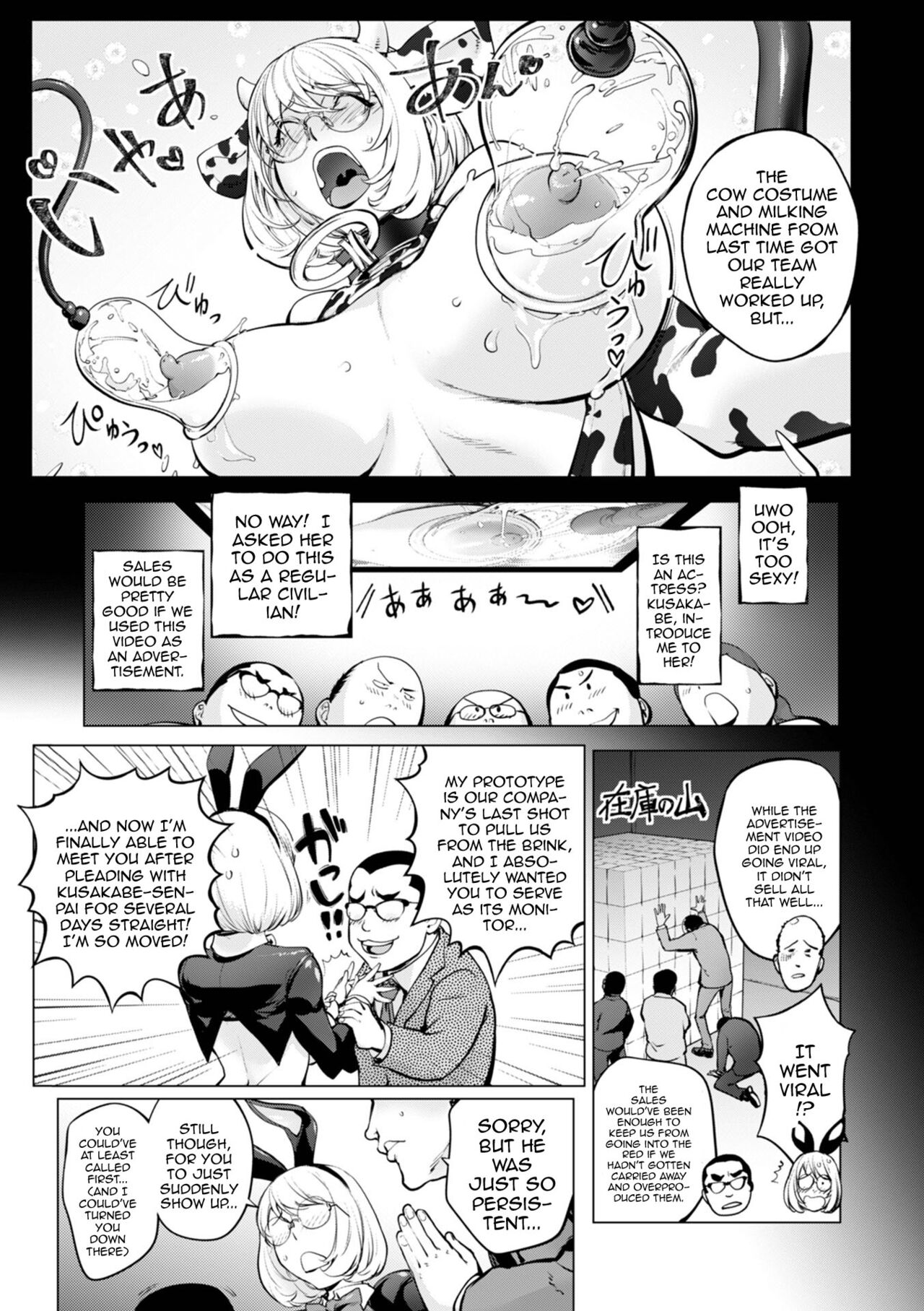 [Kon-Kit] Milking Kaya Bunny Hen | Milking Kaya Bunny Edition (COMIC Shigekiteki SQUIRT!! Vol. 28) [English] {Doujins.com} [Digital] Bildnummer 4