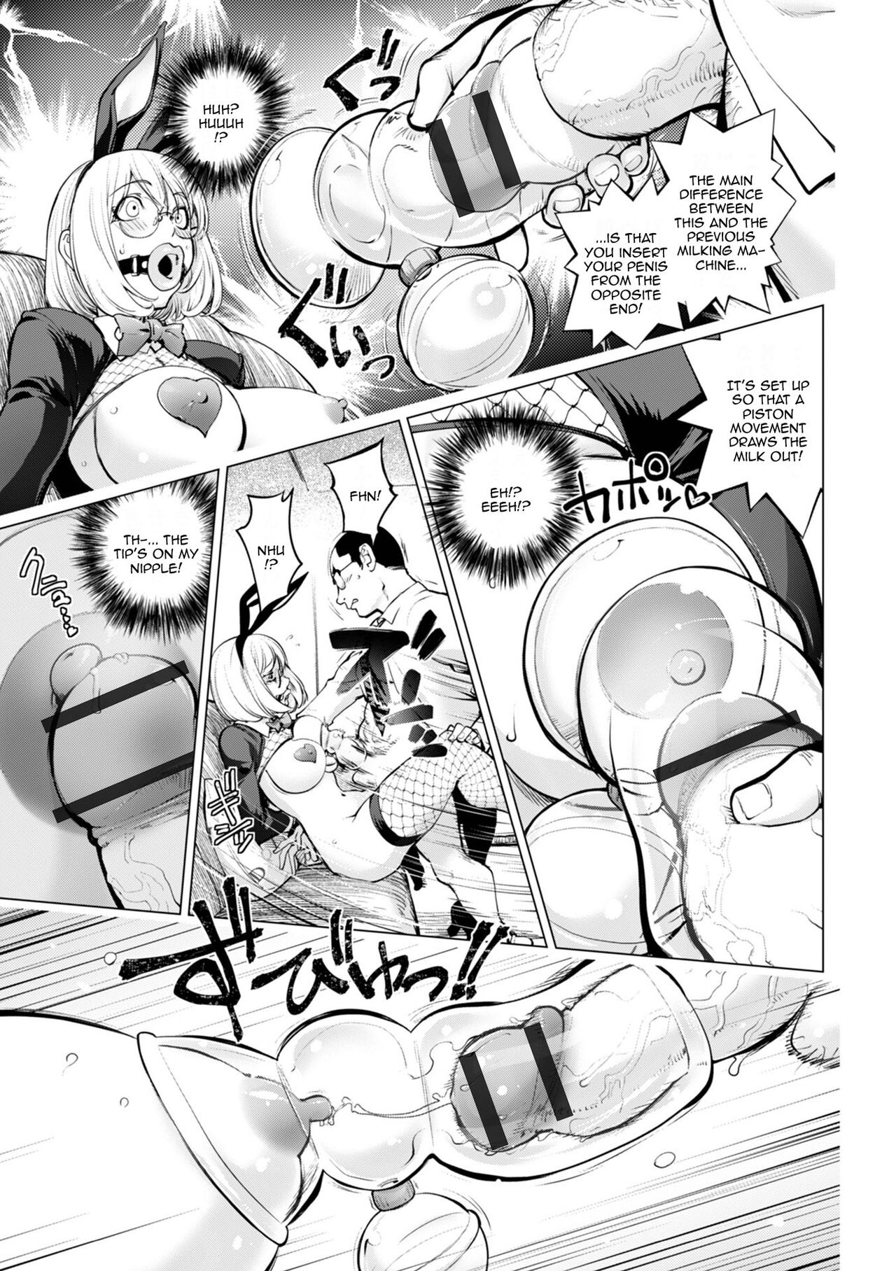 [Kon-Kit] Milking Kaya Bunny Hen | Milking Kaya Bunny Edition (COMIC Shigekiteki SQUIRT!! Vol. 28) [English] {Doujins.com} [Digital] Bildnummer 8