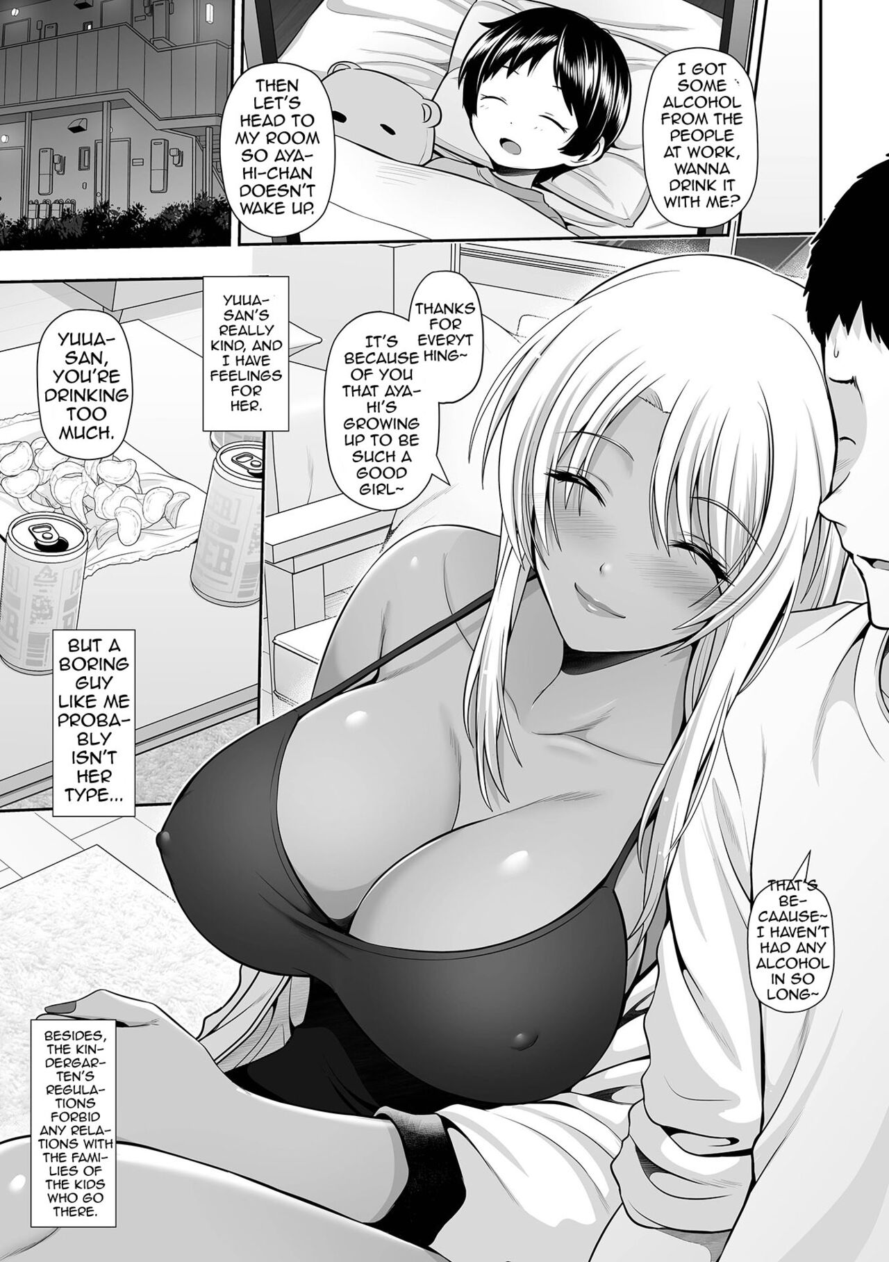 [Toba Yuga] Kuro Gyarumama ni Koishiteru | Showing My Love To a Dark-Skinned Gal Mama (COMIC Shigekiteki SQUIRT!! Vol. 28) [English] {Doujins.com} [Digital] 图片编号 3