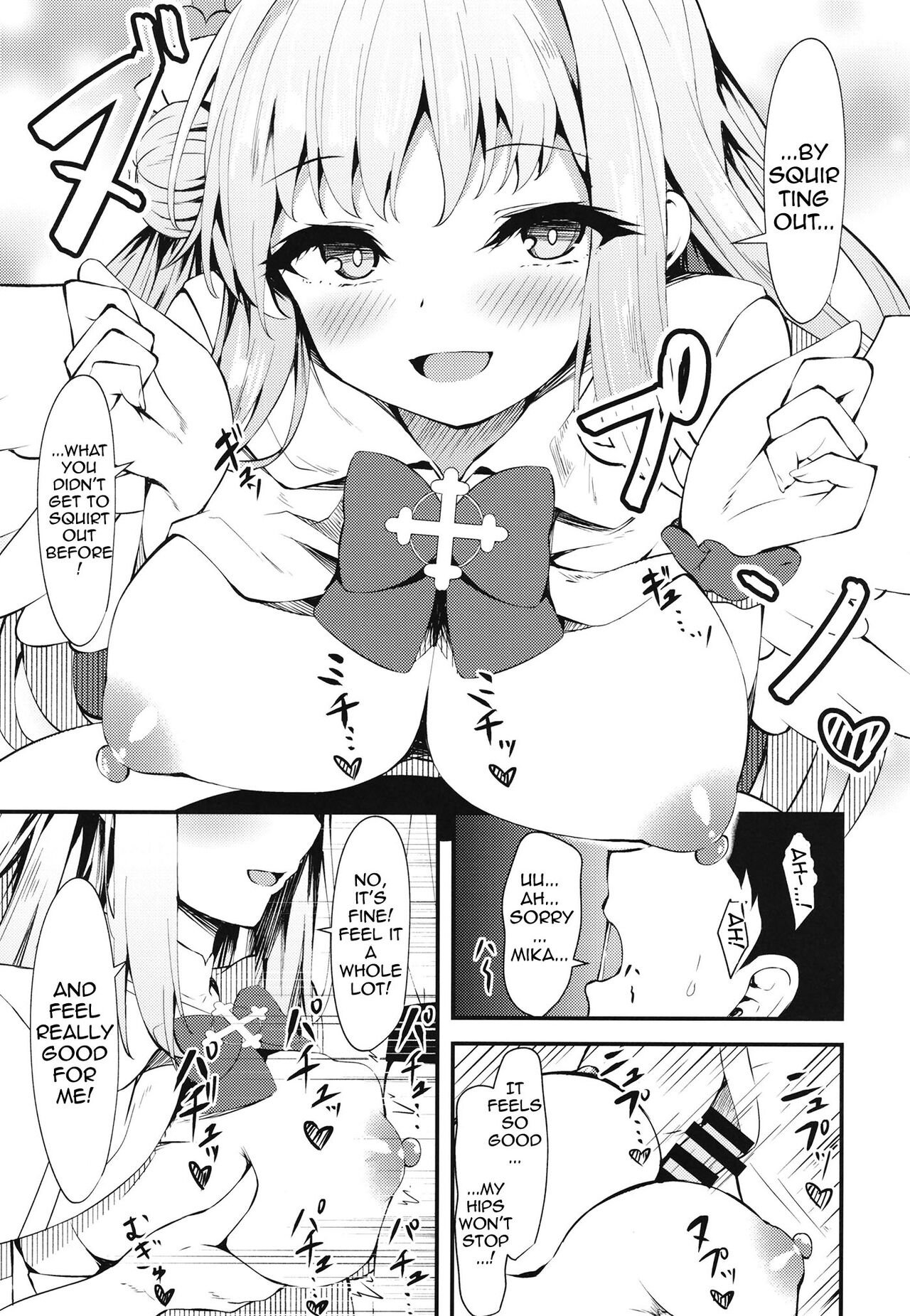 (C101) [Tsukuten (Madoka Tsukumo)] Watashi no Ouji-sama | My Prince (Blue Archive) [English] {Doujins.com} 8eme image