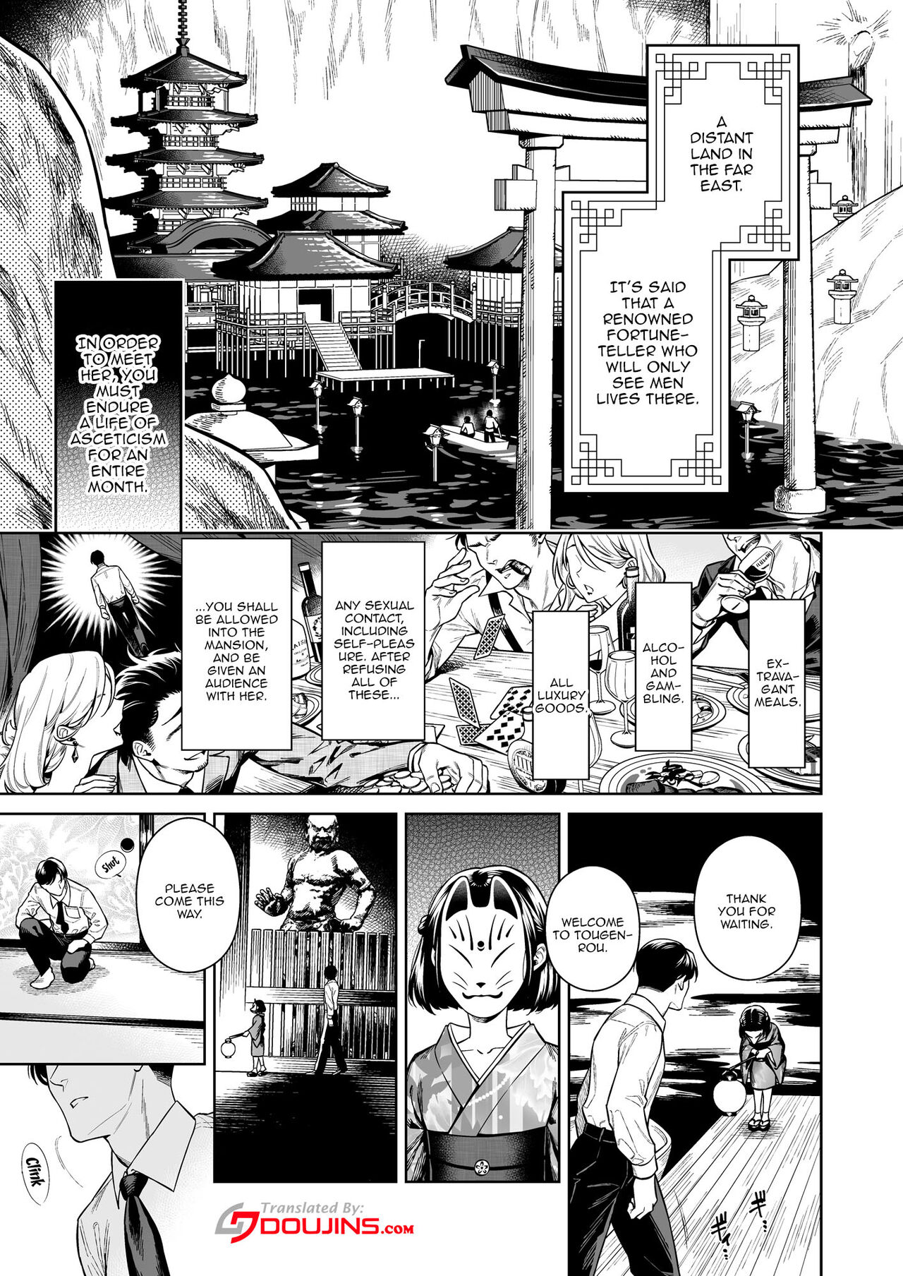 [2JIMUSUBI (Ohno Kanae)] Tougenrou Kitan [English] {Doujins.com} [Digital] 图片编号 4