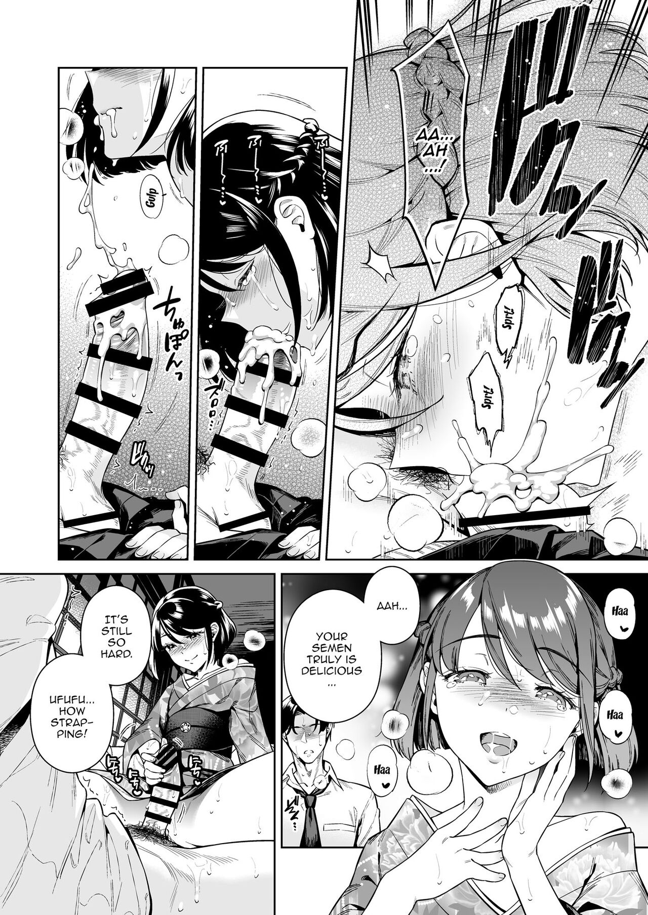 [2JIMUSUBI (Ohno Kanae)] Tougenrou Kitan [English] {Doujins.com} [Digital] 图片编号 11