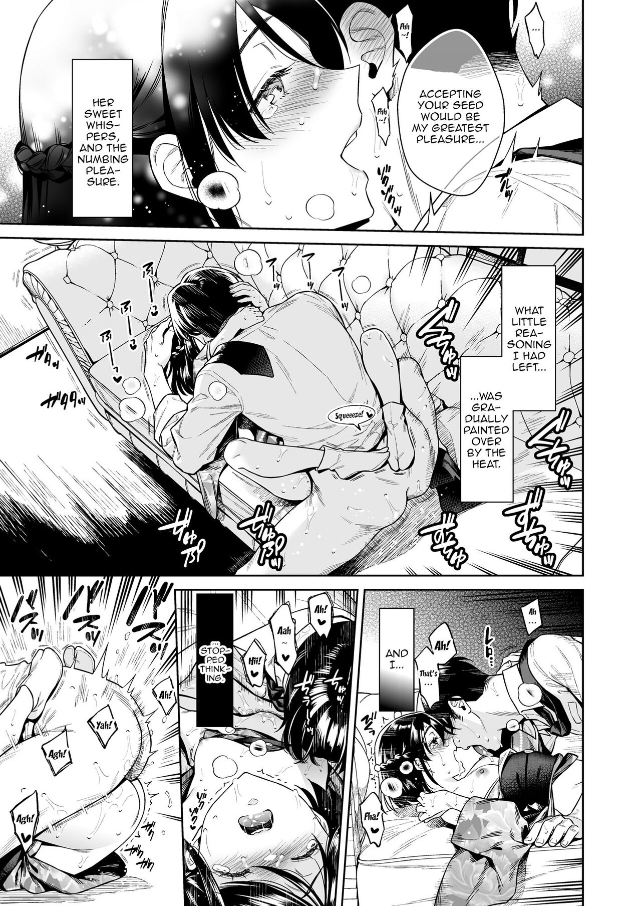 [2JIMUSUBI (Ohno Kanae)] Tougenrou Kitan [English] {Doujins.com} [Digital] 图片编号 14