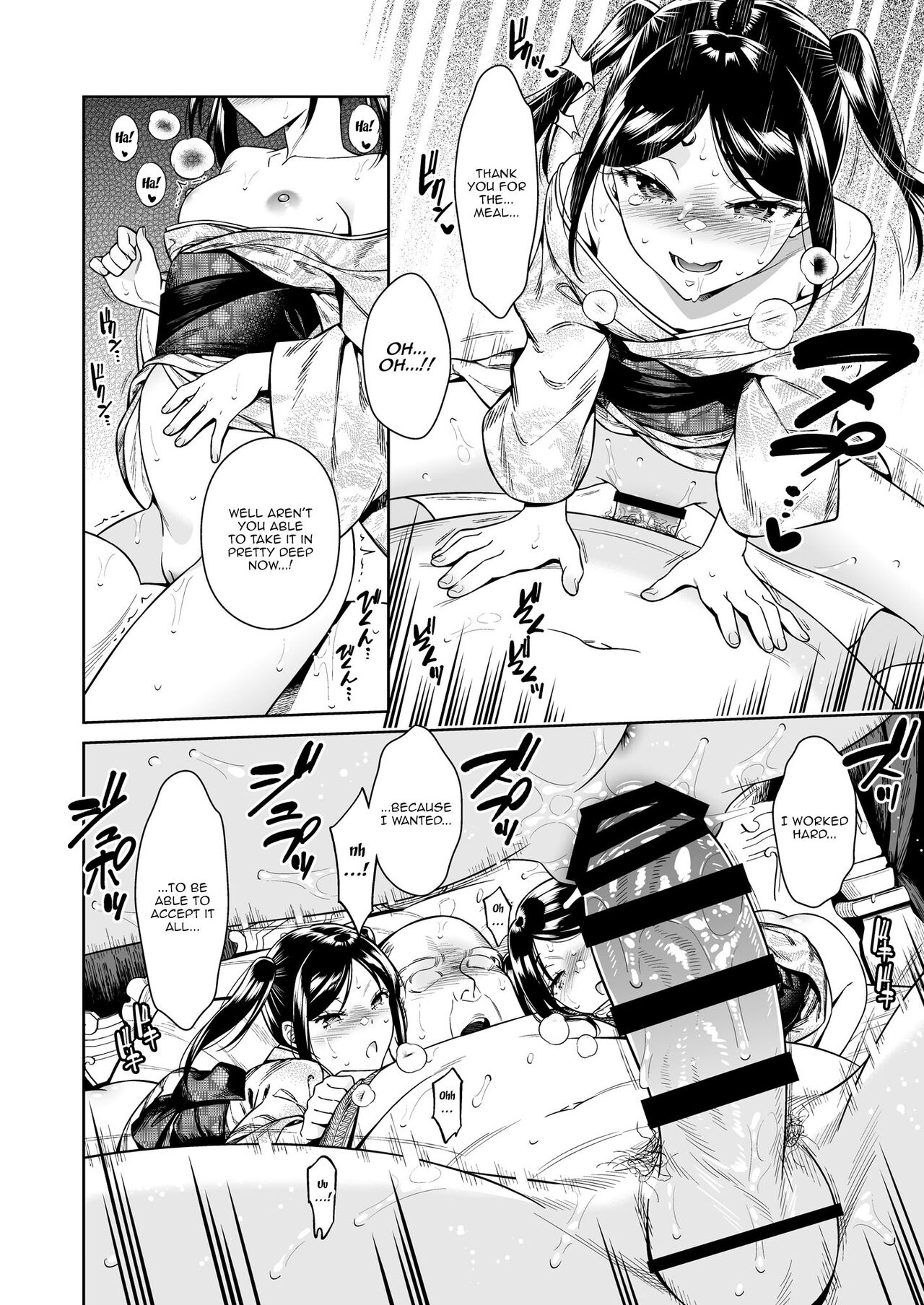 [2JIMUSUBI (Ohno Kanae)] Tougenrou Kitan [English] {Doujins.com} [Digital] 图片编号 25