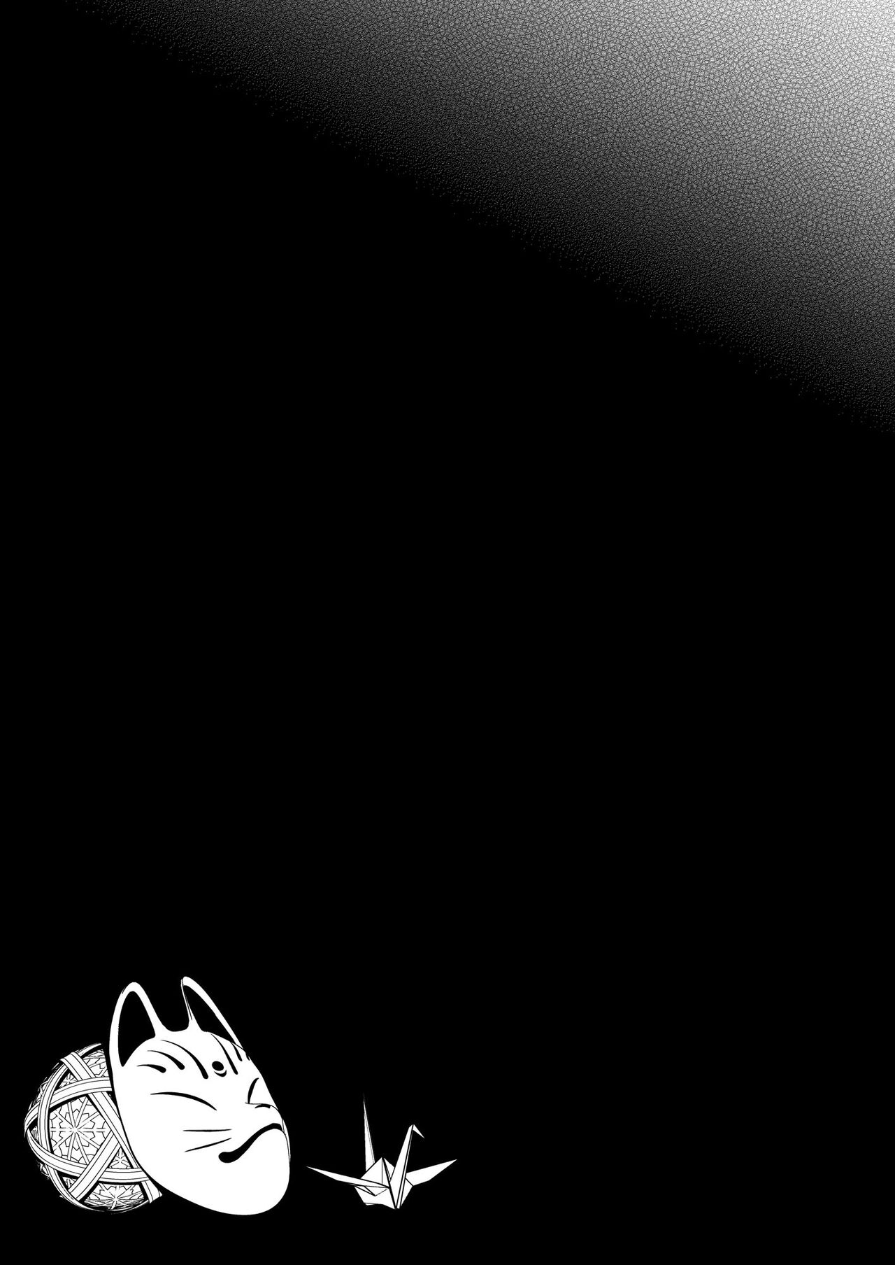 [2JIMUSUBI (Ohno Kanae)] Tougenrou Kitan [English] {Doujins.com} [Digital] 图片编号 32