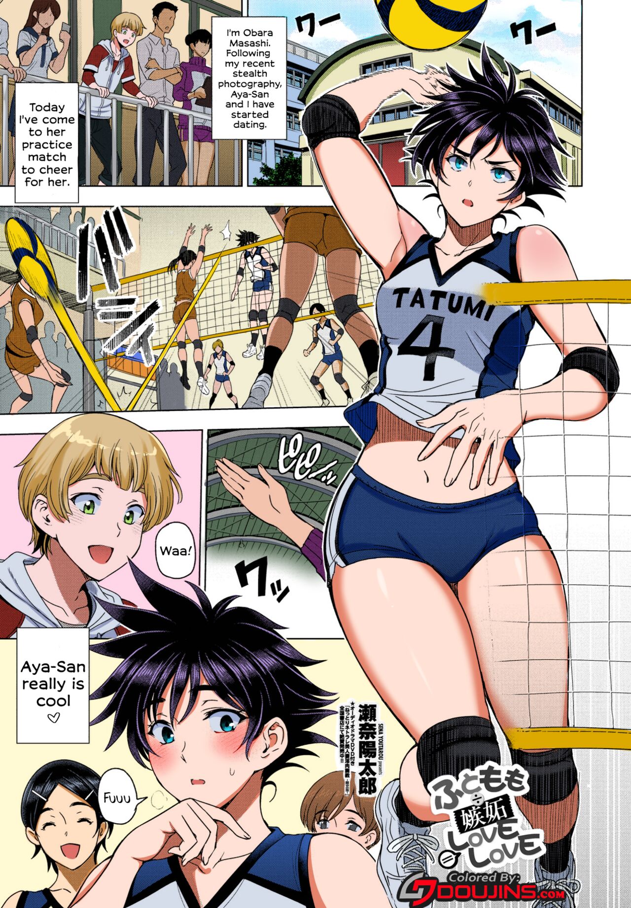 [Sena Youtarou] Futomomo ÷ Shitto = Love Love | Thighs ÷ Jealousy = Love Love (COMIC Penguin Club 2022-04) [English] [Kaixaa] [Colorized] [Decensored] [Digital] Bildnummer 1