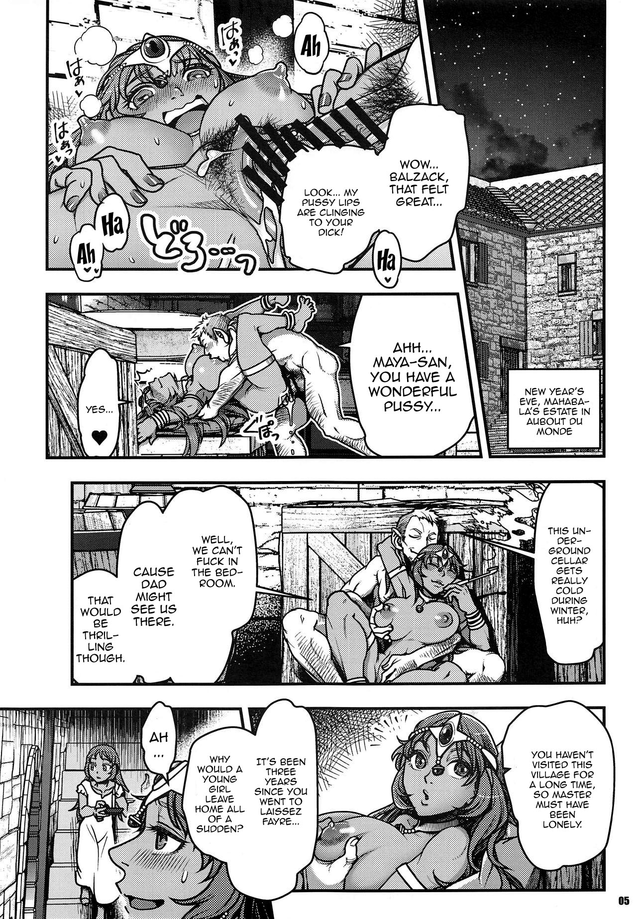 (C95) [METAL (Harunaga Makito)] Genkyou ~Cabecilla~ 3 | Ringleader ~Cabecilla~ 3 (Dragon Quest IV) [English] {Doujins.com} Bildnummer 4