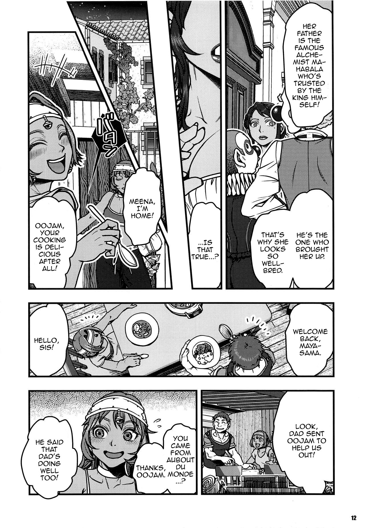 (C95) [METAL (Harunaga Makito)] Genkyou ~Cabecilla~ 3 | Ringleader ~Cabecilla~ 3 (Dragon Quest IV) [English] {Doujins.com} Bildnummer 11