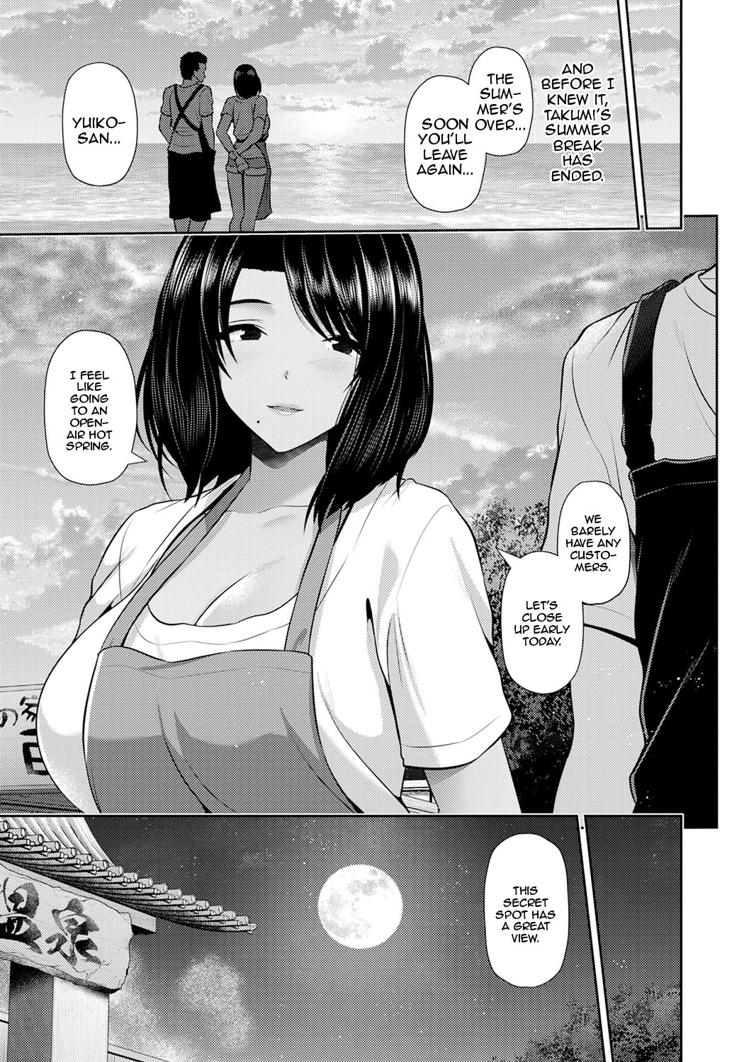 [Toba Yuga] Tsuyagesiki  -Majiwaru Kaya- | A Luscious Scenery ~Summer Night Copulation~ (ANGEL Club 2022-10) [English] {Doujins.com} [Digital] Bildnummer 15