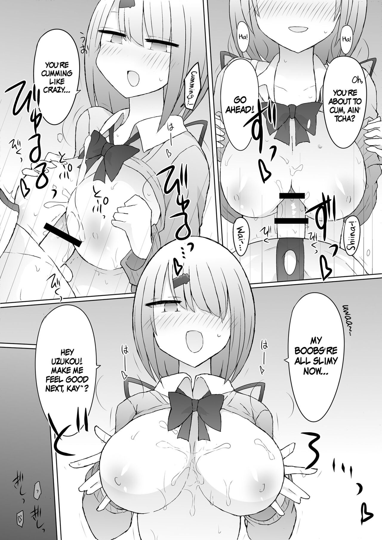 [Nijiiro Suishou (Nanashiki)] Tokutei No Mania!? | A Special Kind of Mania!? (Nijisanji) [English] {Doujins.com} [Digital] image number 15