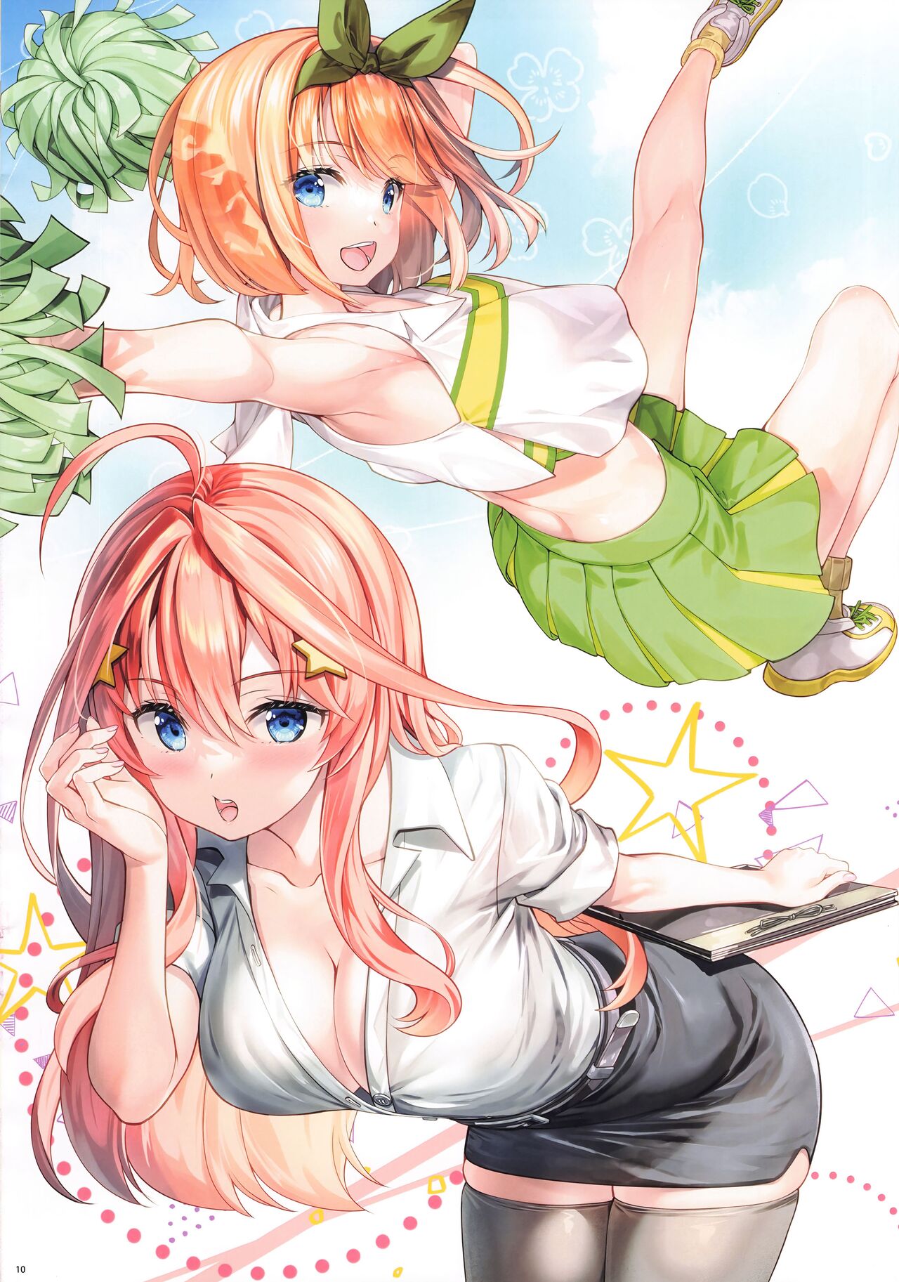 (C100) [ESSENTIA (Fujima Takuya)] Gotoubun no Maid Yome | Five Equal Maid Brides (Gotoubun no Hanayome) [English] {Doujins.com} numero di immagine  10