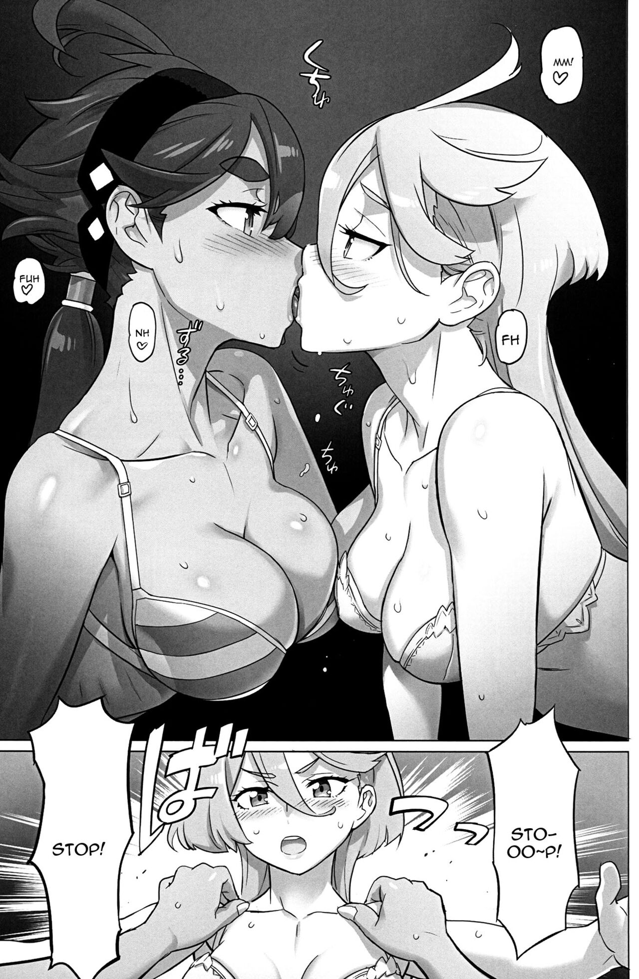 (C101) [Digital Accel Works (INAZUMA)] NIGHTDUEL! (Gundam The Witch from Mercury) [English] {Doujins.com} image number 2