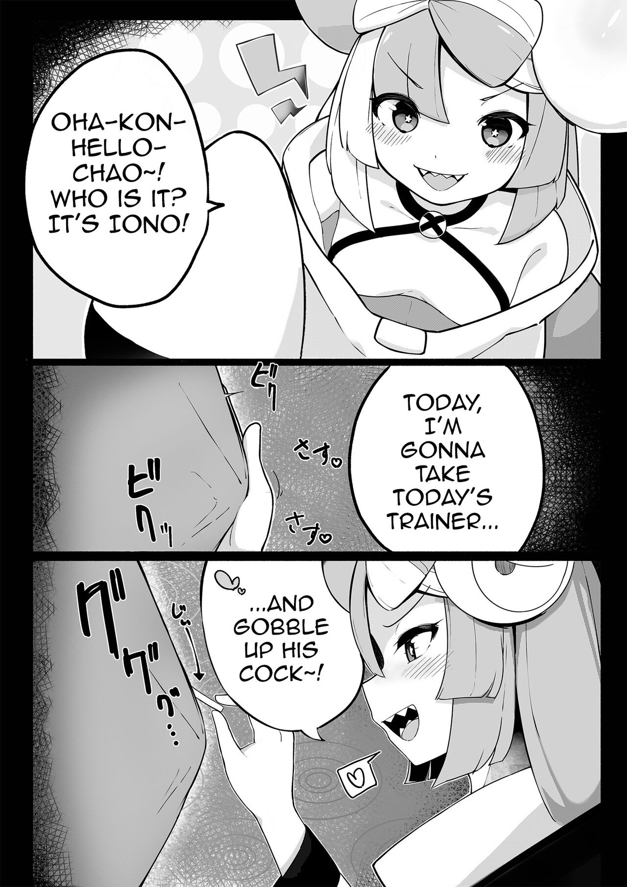 [Wanawanya] Namaiki Nanjamo | Bratty Iono (Pokémon Scarlet and Violet) [English] {Doujins.com} 画像番号 4