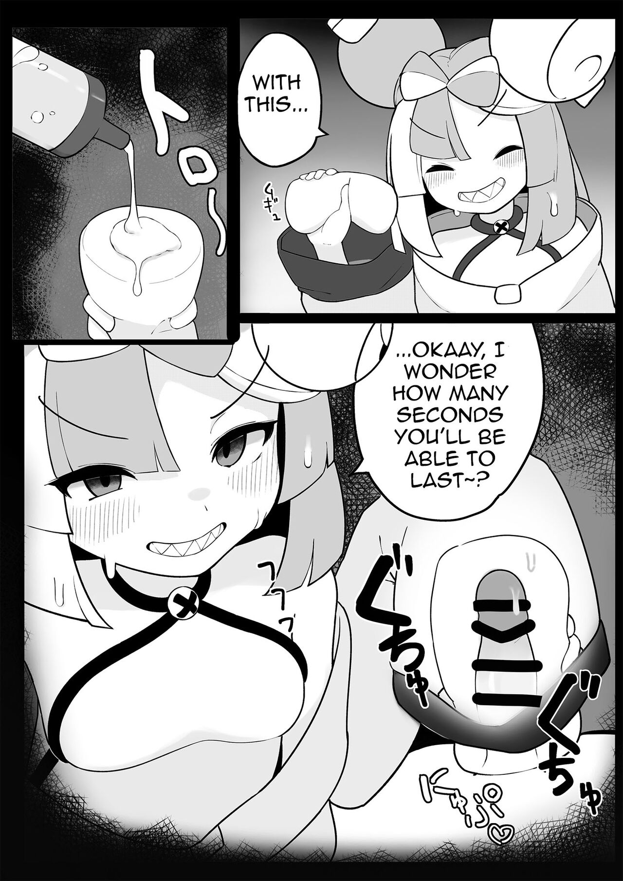 [Wanawanya] Namaiki Nanjamo | Bratty Iono (Pokémon Scarlet and Violet) [English] {Doujins.com} 画像番号 8