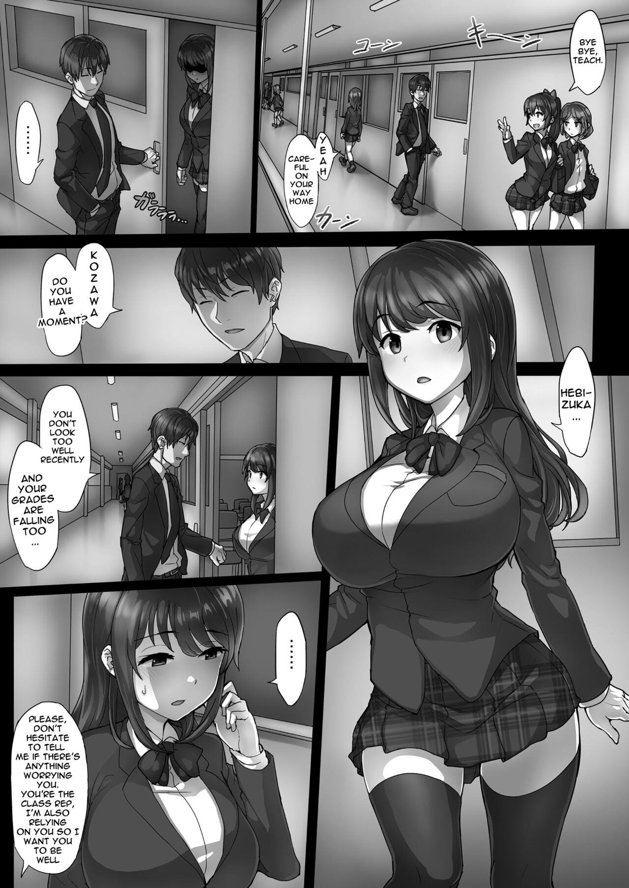 [Mamaldasia (Andou SAIGA)] Ingan Kyoushi Hebizuka Karao | The Teacher With The Pervert Eyes [English] {Doujins.com} image number 2