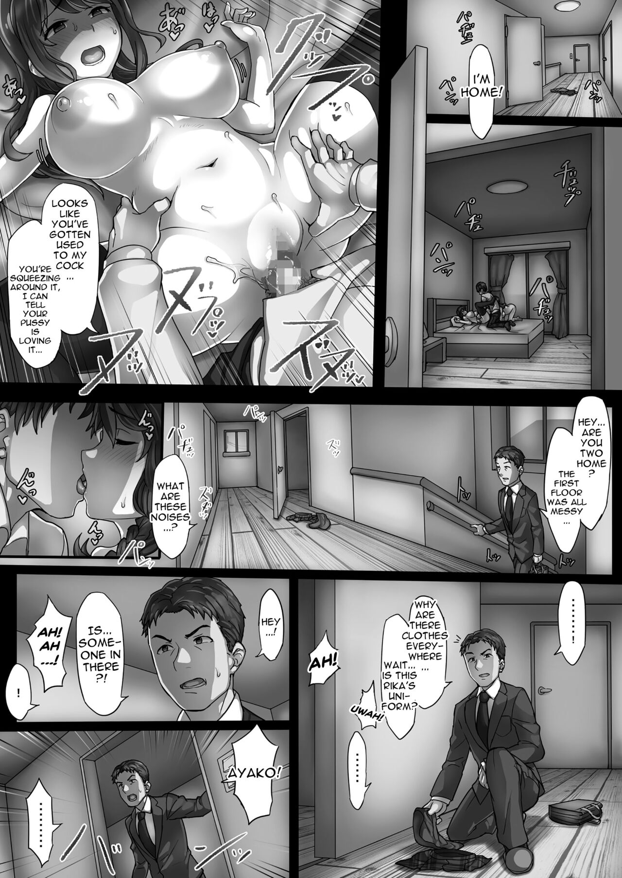 [Mamaldasia (Andou SAIGA)] Ingan Kyoushi Hebizuka Karao | The Teacher With The Pervert Eyes [English] {Doujins.com} image number 20