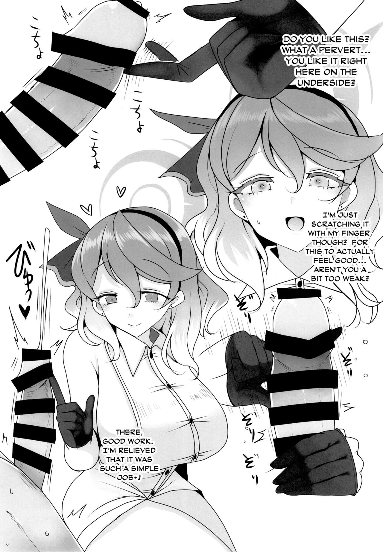 [Jackpot 64 (HAN)] Gehena Gyouseikan no Seishori Jijou | Gehena Officer's Sexual Relief Situation (Blue Archive) [English] {Doujins.com} [Digital] 图片编号 21