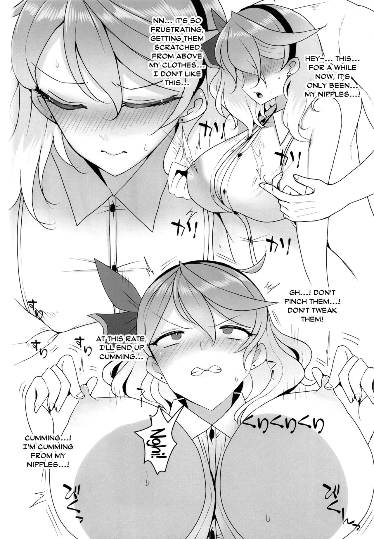 [Jackpot 64 (HAN)] Gehena Gyouseikan no Seishori Jijou | Gehena Officer's Sexual Relief Situation (Blue Archive) [English] {Doujins.com} [Digital] 图片编号 24