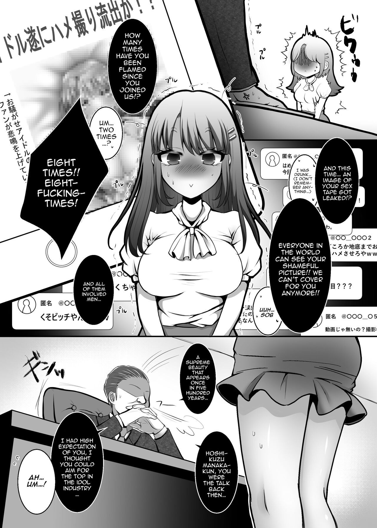 [Yakishakeya-san (Nekoniku Shake)] Enjou-kei Idol no Matsuro [English] {Doujins.com} [Digital] image number 3