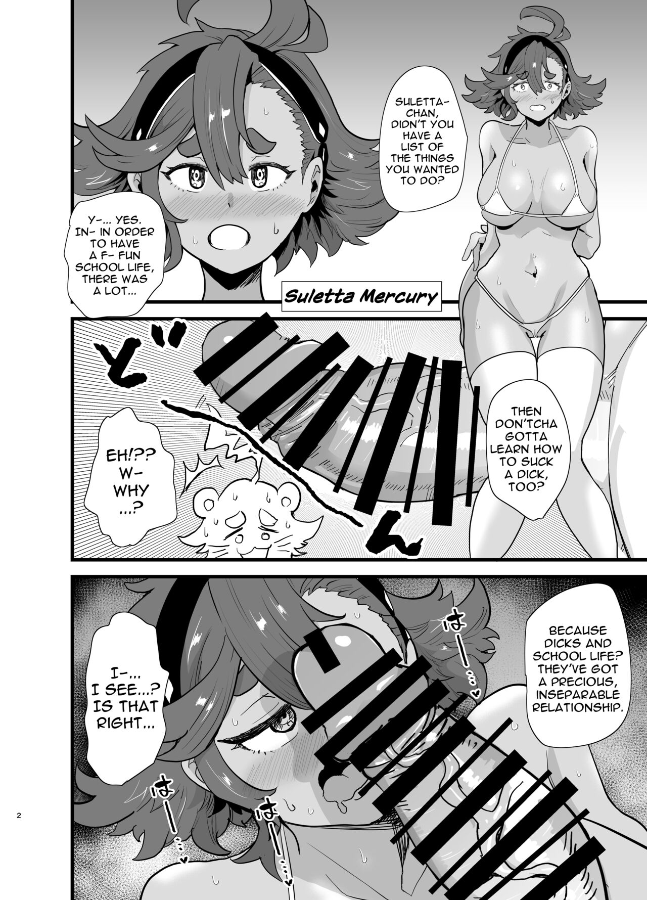 [Aonatsusou (Aonatsusu)] Gundam Fuuzoku Musou Suisei no Majo Hen | The Unparalleled Gundam Sex Industry - Witch of Mercury Edition (Gundam The Witch from Mercury) [English] {Doujins.com} [Digital] imagen número 3