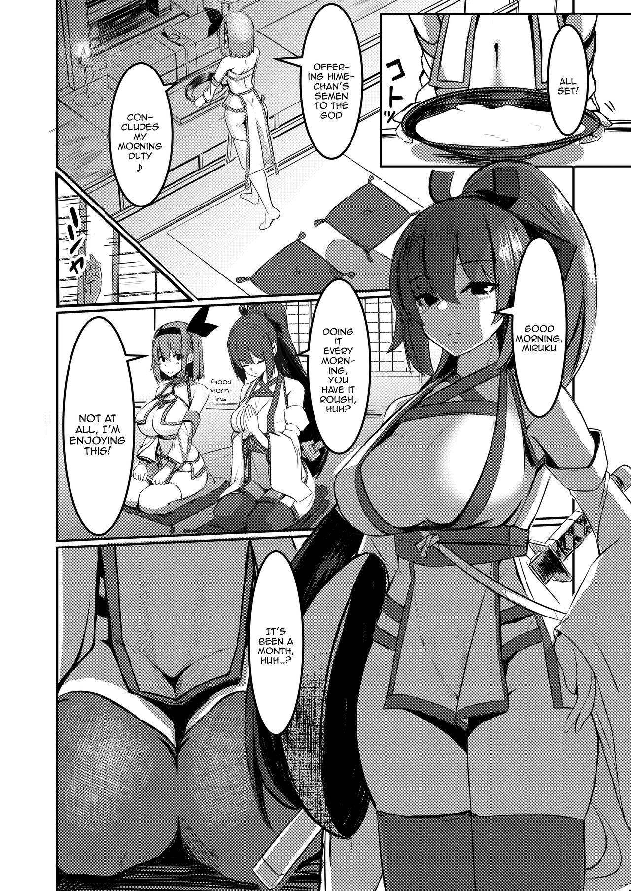 [DREAM RIDER (Yukito)] Milk Enikki ～Ichi～ | Milk Diaries 1 [English] {Doujins.com} [Digital] 画像番号 9