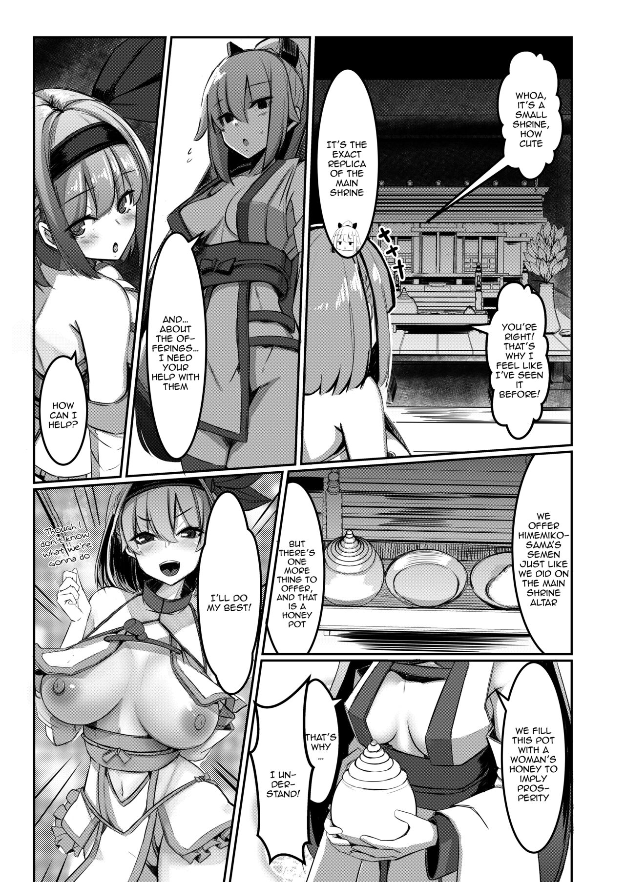 [DREAM RIDER (Yukito)] Milk Enikki ～Ichi～ | Milk Diaries 1 [English] {Doujins.com} [Digital] 画像番号 20