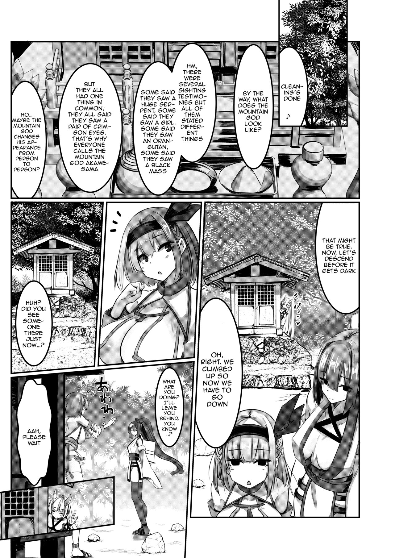 [DREAM RIDER (Yukito)] Milk Enikki ～Ichi～ | Milk Diaries 1 [English] {Doujins.com} [Digital] 画像番号 24