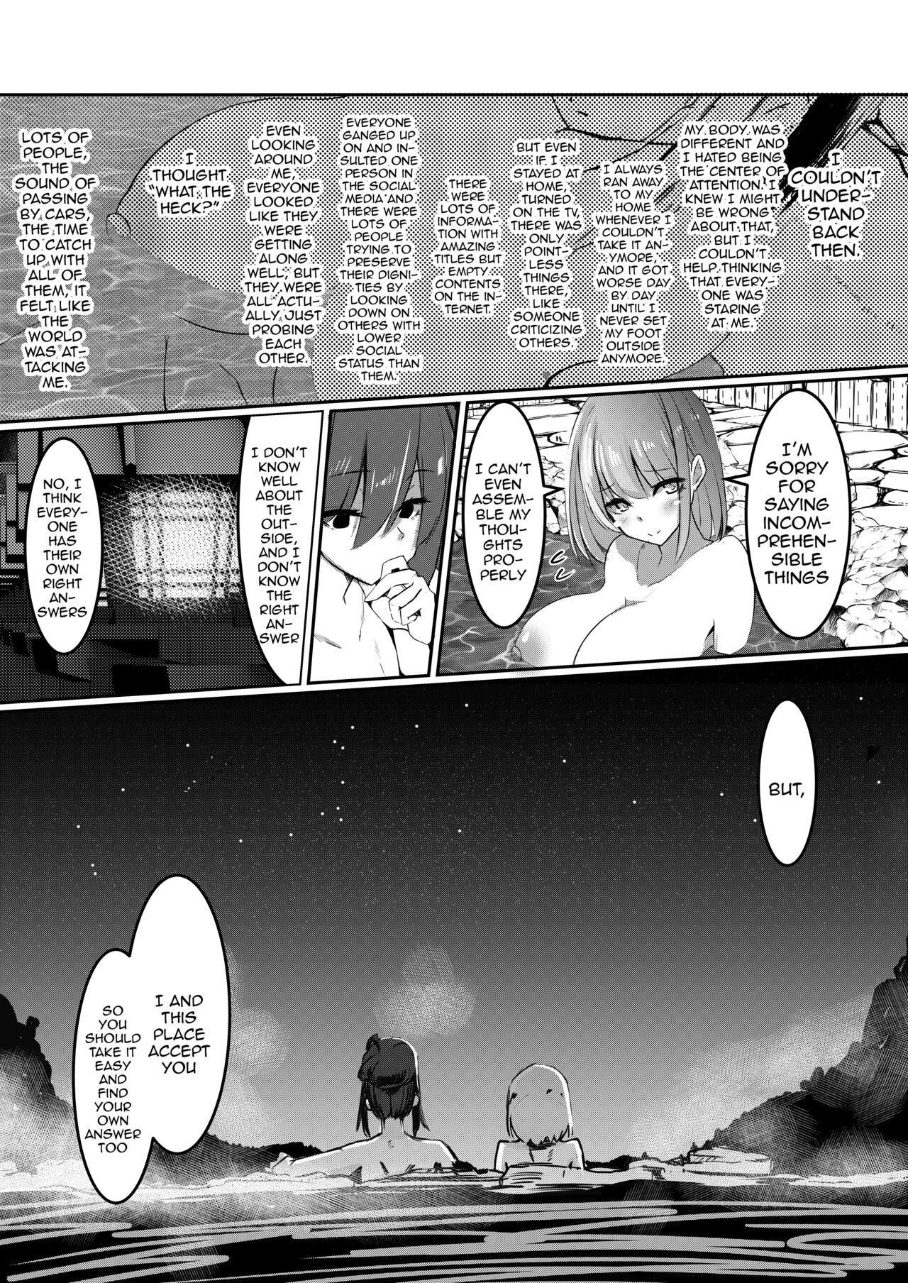 [DREAM RIDER (Yukito)] Milk Enikki ～Ichi～ | Milk Diaries 1 [English] {Doujins.com} [Digital] 画像番号 26