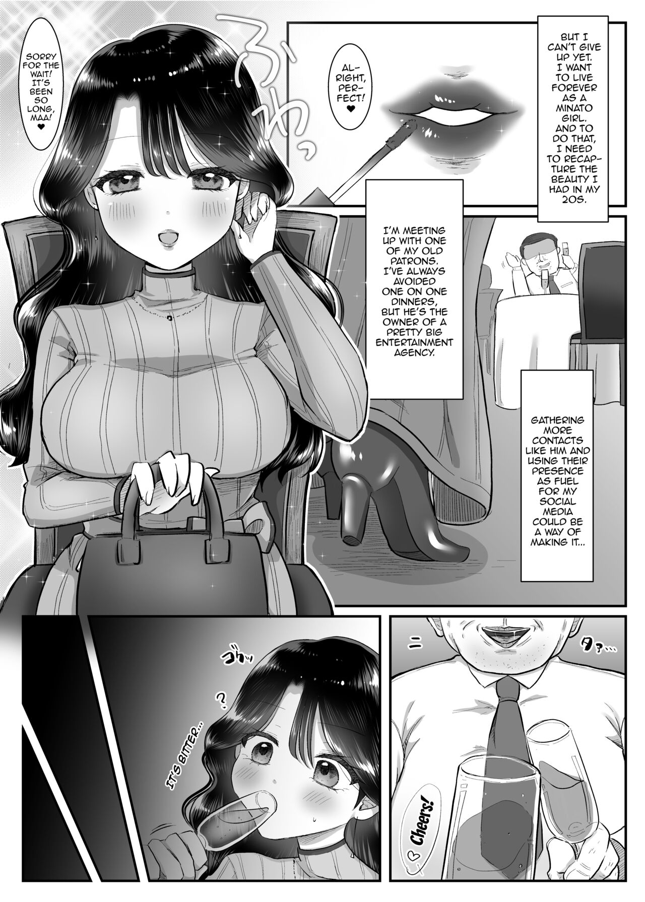 [Yakishakeya-san (Nekoniku Shake)] Genkai M-ku Joshi | A Masochist At Her Limit [English] {Doujins.com} [Digital] image number 4