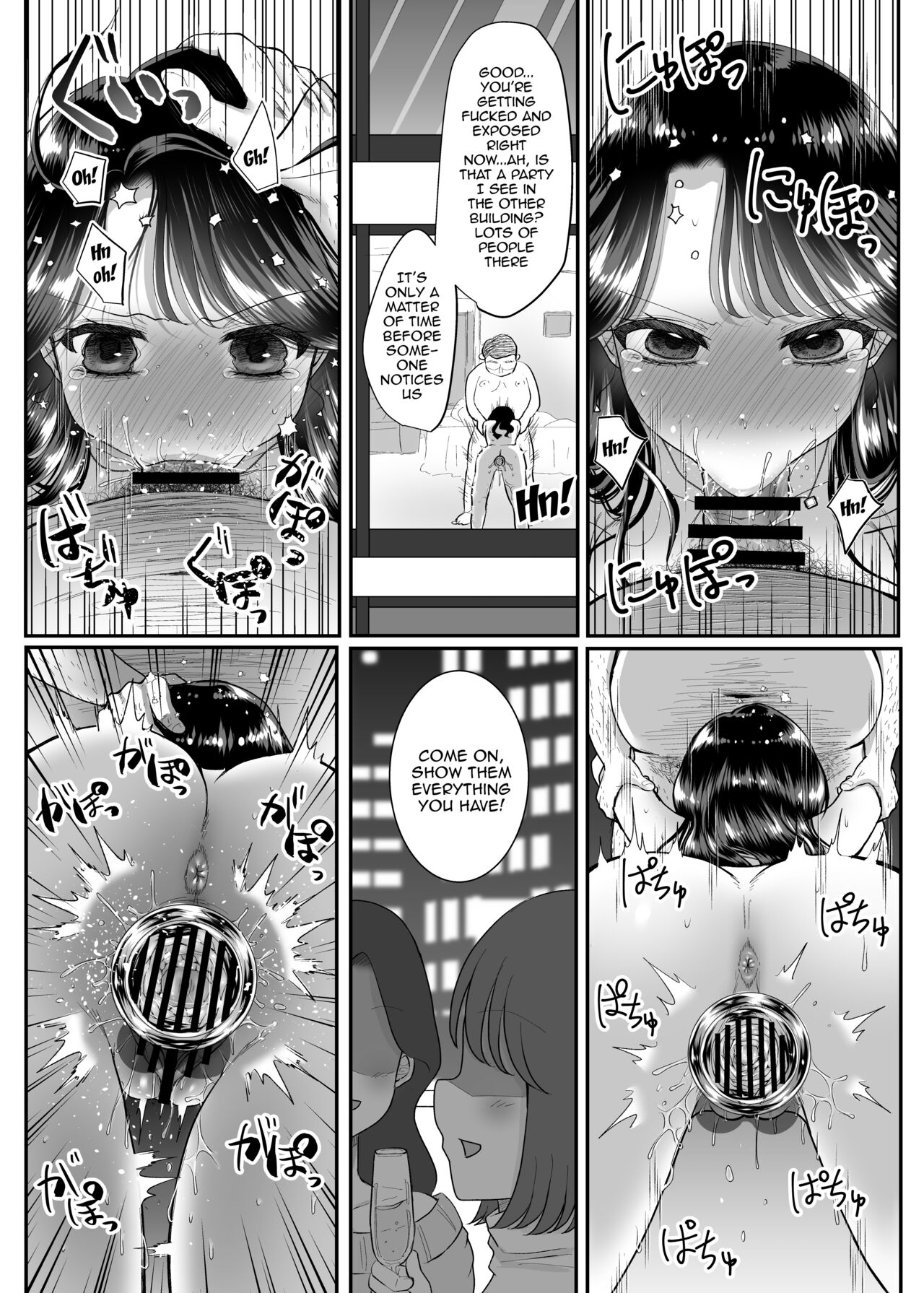 [Yakishakeya-san (Nekoniku Shake)] Genkai M-ku Joshi | A Masochist At Her Limit [English] {Doujins.com} [Digital] image number 14