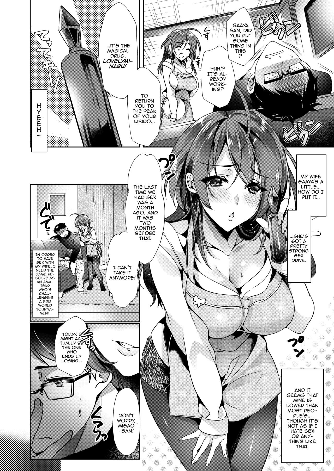 [Hohoihoi (Hinazuka Ryo)] H Daisuki Saaya-san to Kusuri de Youji Taikou shita Danna | Saaya-san Who Loves Sex And Her Husband Who She Drugged To Act Like A Child [English] {Doujins.com} [Digital] image number 3