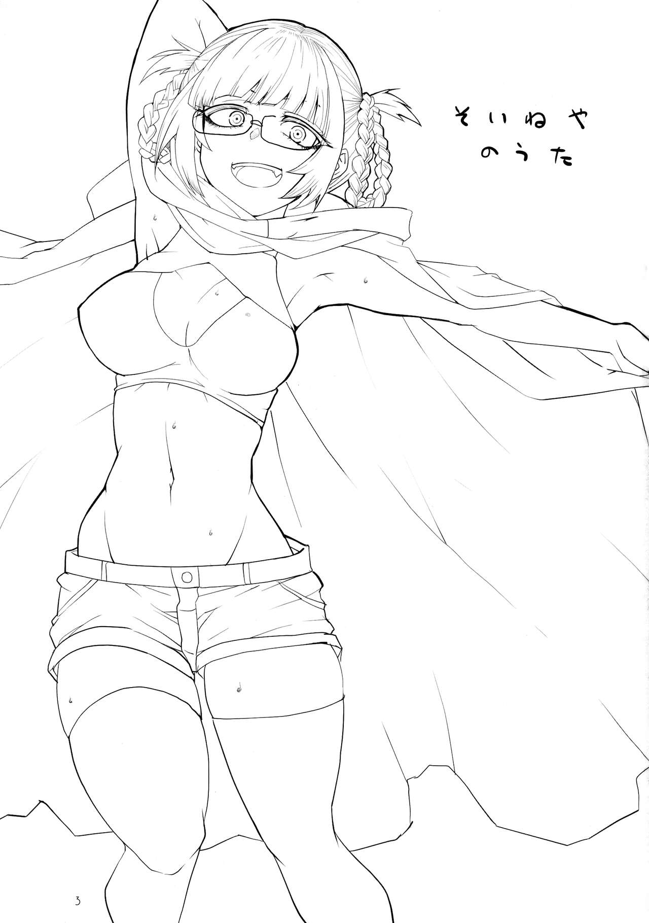 [BlueMage (Aoi Manabu)] Soineya no Uta | Call of the Snooze Shop (Yofukashi no Uta) [English] {Doujins.com} image number 3