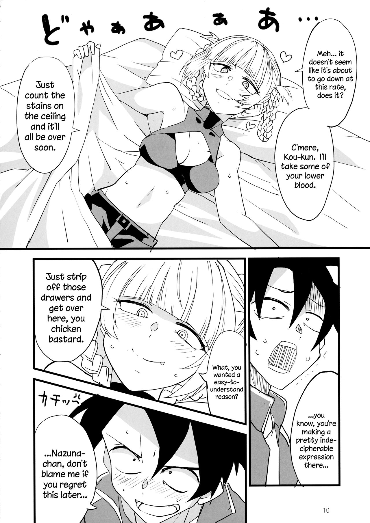 [BlueMage (Aoi Manabu)] Soineya no Uta | Call of the Snooze Shop (Yofukashi no Uta) [English] {Doujins.com} image number 10