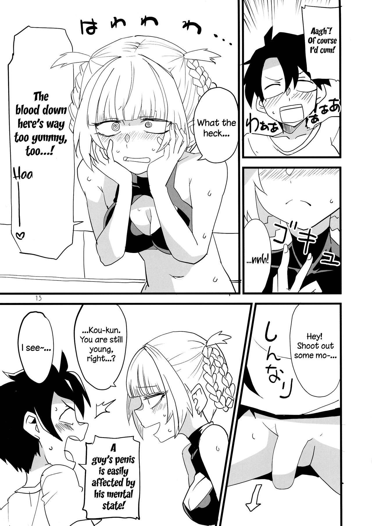 [BlueMage (Aoi Manabu)] Soineya no Uta | Call of the Snooze Shop (Yofukashi no Uta) [English] {Doujins.com} image number 13