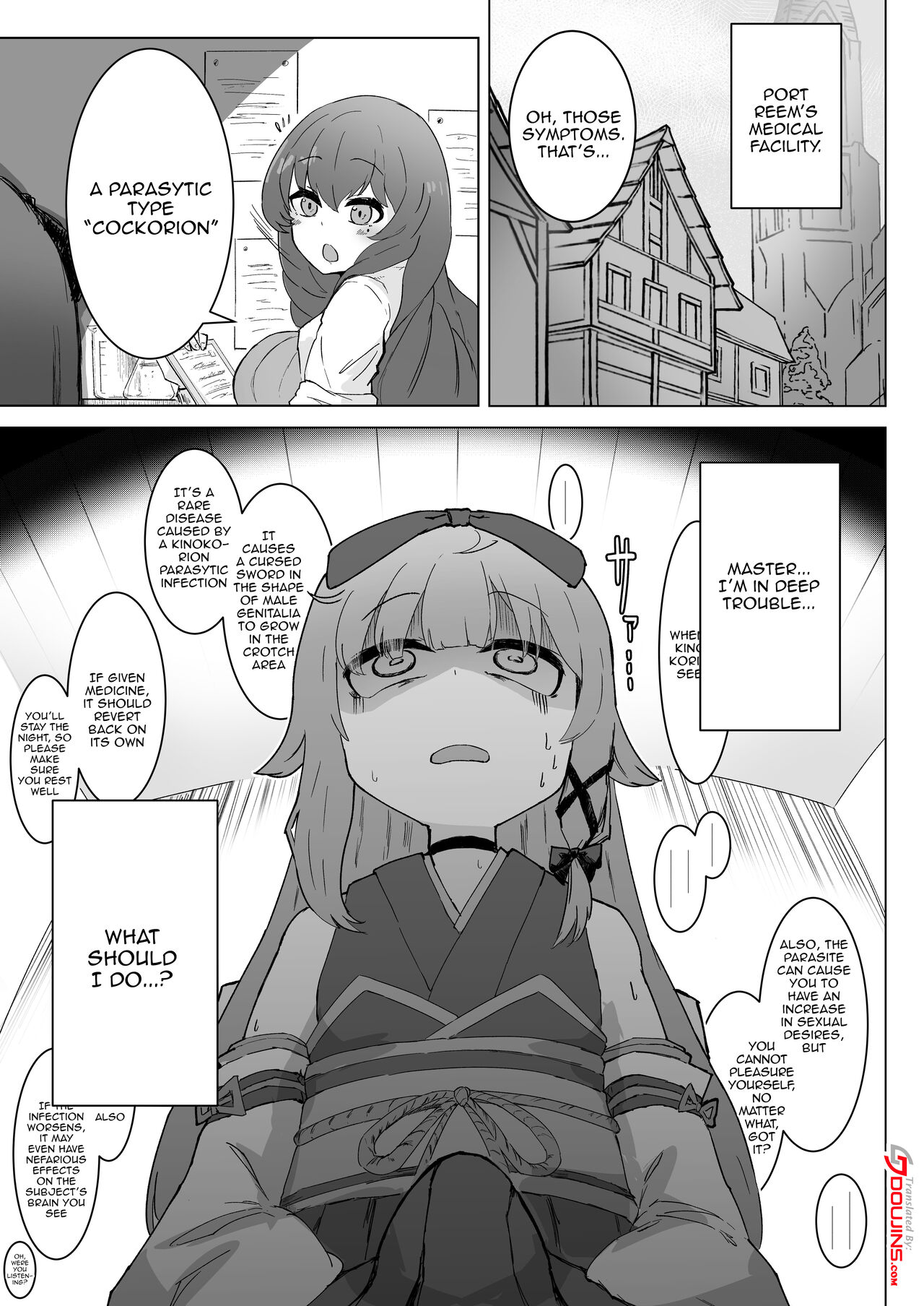 [Yukinojou] Futanari Chinpo Yakuza to Kashita Ookanehira no Hon | Okanehira's Book About Turning Into a Big Dicked Futanari Yakuza (BraveSword X BlazeSoul) [English] {Doujins.com} Bildnummer 2