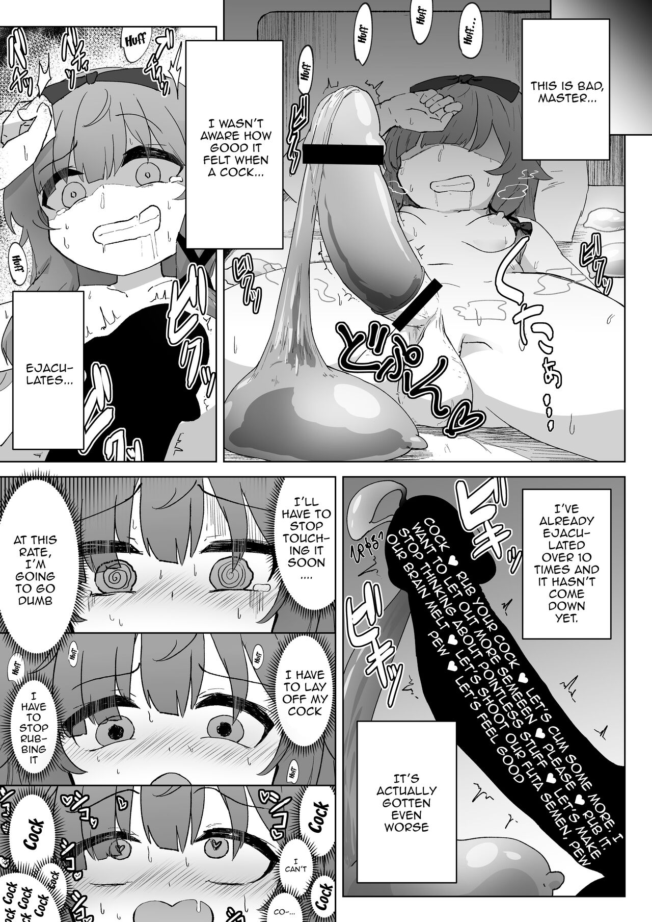 [Yukinojou] Futanari Chinpo Yakuza to Kashita Ookanehira no Hon | Okanehira's Book About Turning Into a Big Dicked Futanari Yakuza (BraveSword X BlazeSoul) [English] {Doujins.com} Bildnummer 4