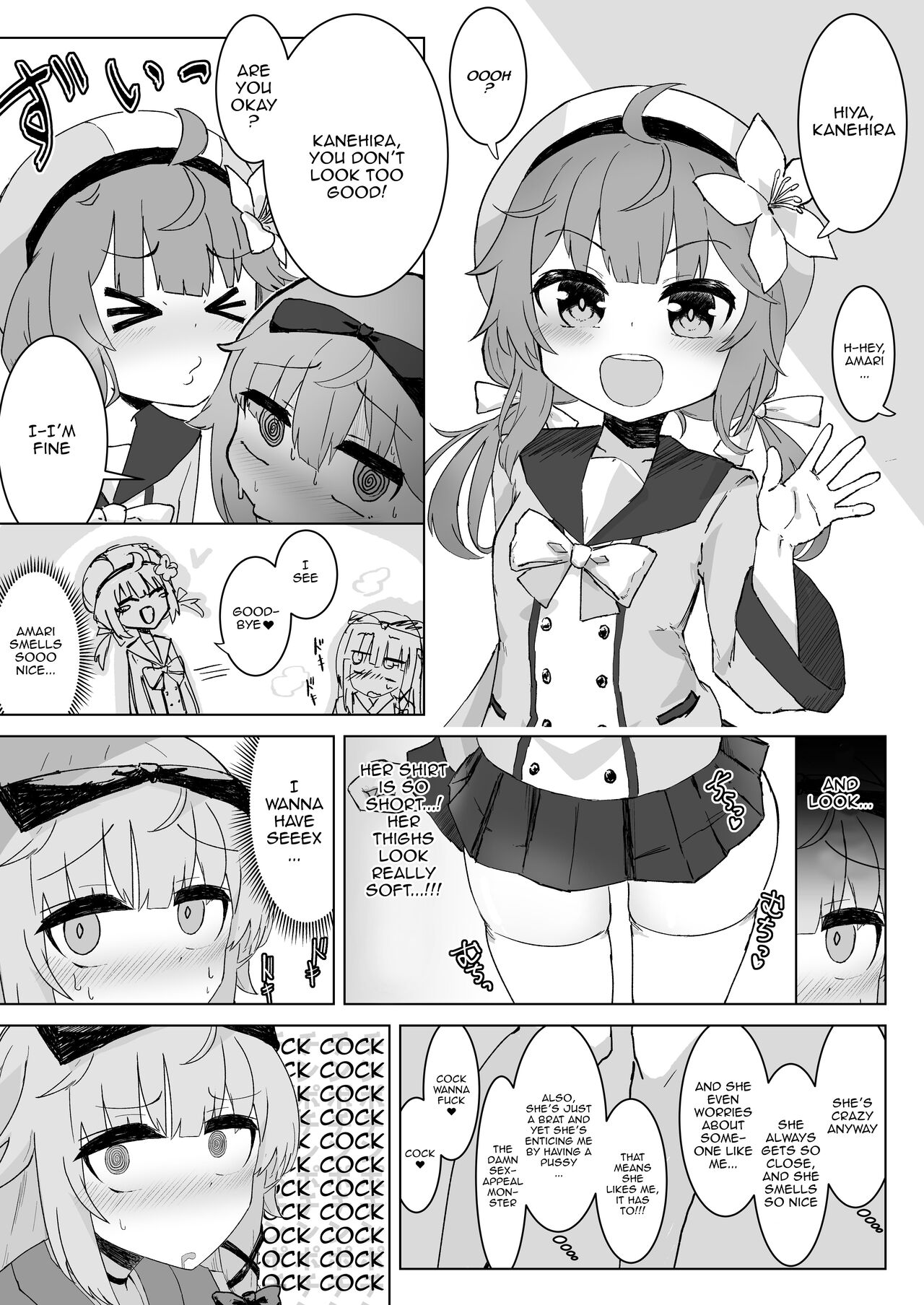 [Yukinojou] Futanari Chinpo Yakuza to Kashita Ookanehira no Hon | Okanehira's Book About Turning Into a Big Dicked Futanari Yakuza (BraveSword X BlazeSoul) [English] {Doujins.com} Bildnummer 6