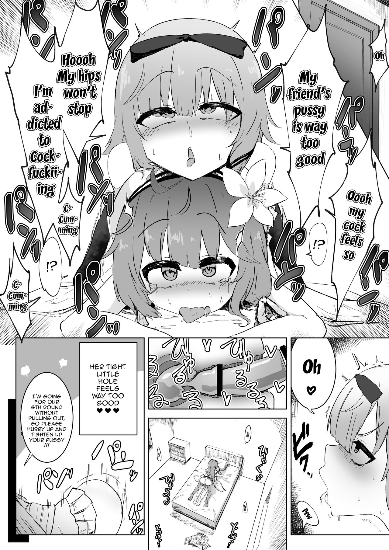 [Yukinojou] Futanari Chinpo Yakuza to Kashita Ookanehira no Hon | Okanehira's Book About Turning Into a Big Dicked Futanari Yakuza (BraveSword X BlazeSoul) [English] {Doujins.com} Bildnummer 7