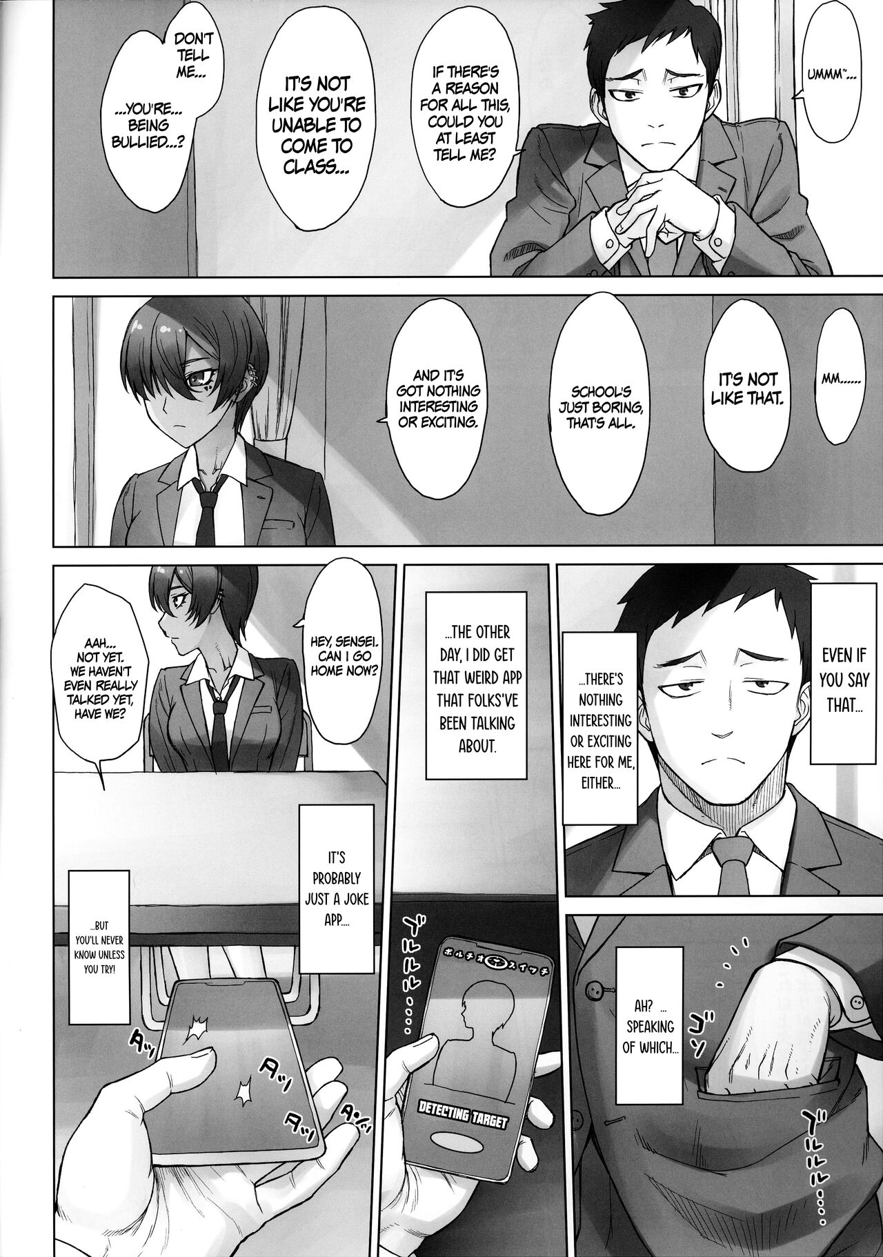 (C101) [Manguri Cannon (BANG-YOU)] Portio Switch CASE: Varicata Portio | Cervix Switch CASE - Extra-hard Cervix [English] {Doujins.com} 이미지 번호 5