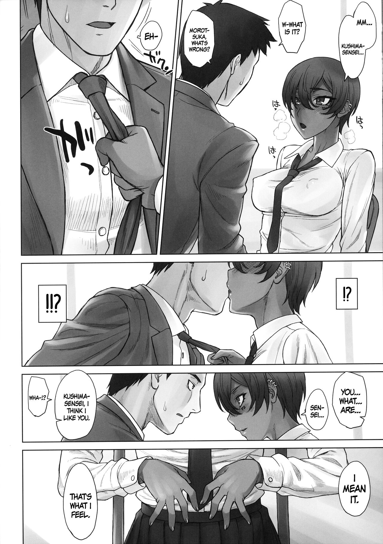 (C101) [Manguri Cannon (BANG-YOU)] Portio Switch CASE: Varicata Portio | Cervix Switch CASE - Extra-hard Cervix [English] {Doujins.com} 이미지 번호 23