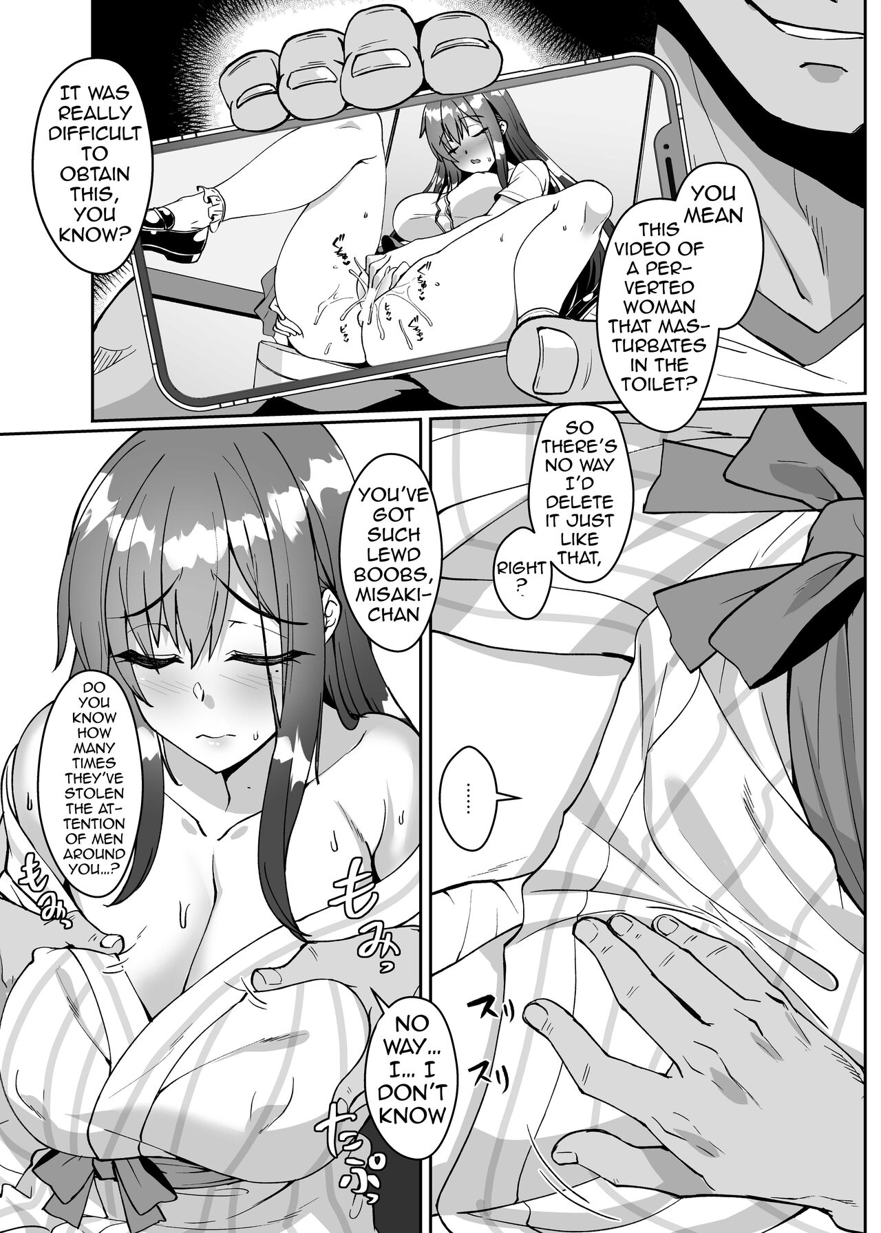 [Kuma no Ana (Shirokuma A)] Netorare Miboujin (?) Actress | Netorare Widow (?) Actress (Alice Gear Aegis) [English] {Doujins.com} numero di immagine  6