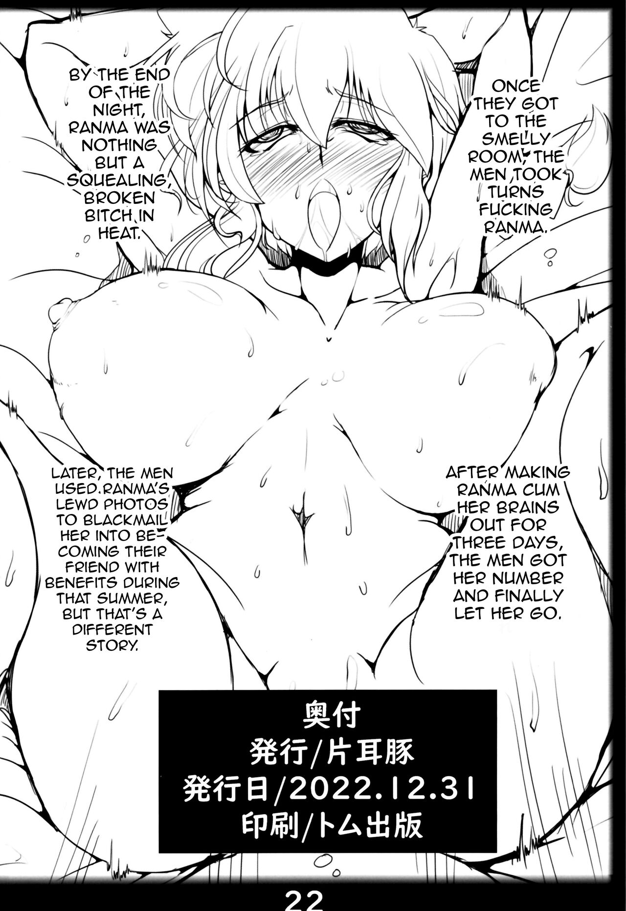 (C101) [Katamimi Buta (Kan Koromoya)] Ranma no Mama de ~Enkou Inmon Hen~ | With Ranma's Mom ~The Lewd Mark of Prostitution Arc~ (Ranma 1/2) [English] {Doujins.com} imagen número 21