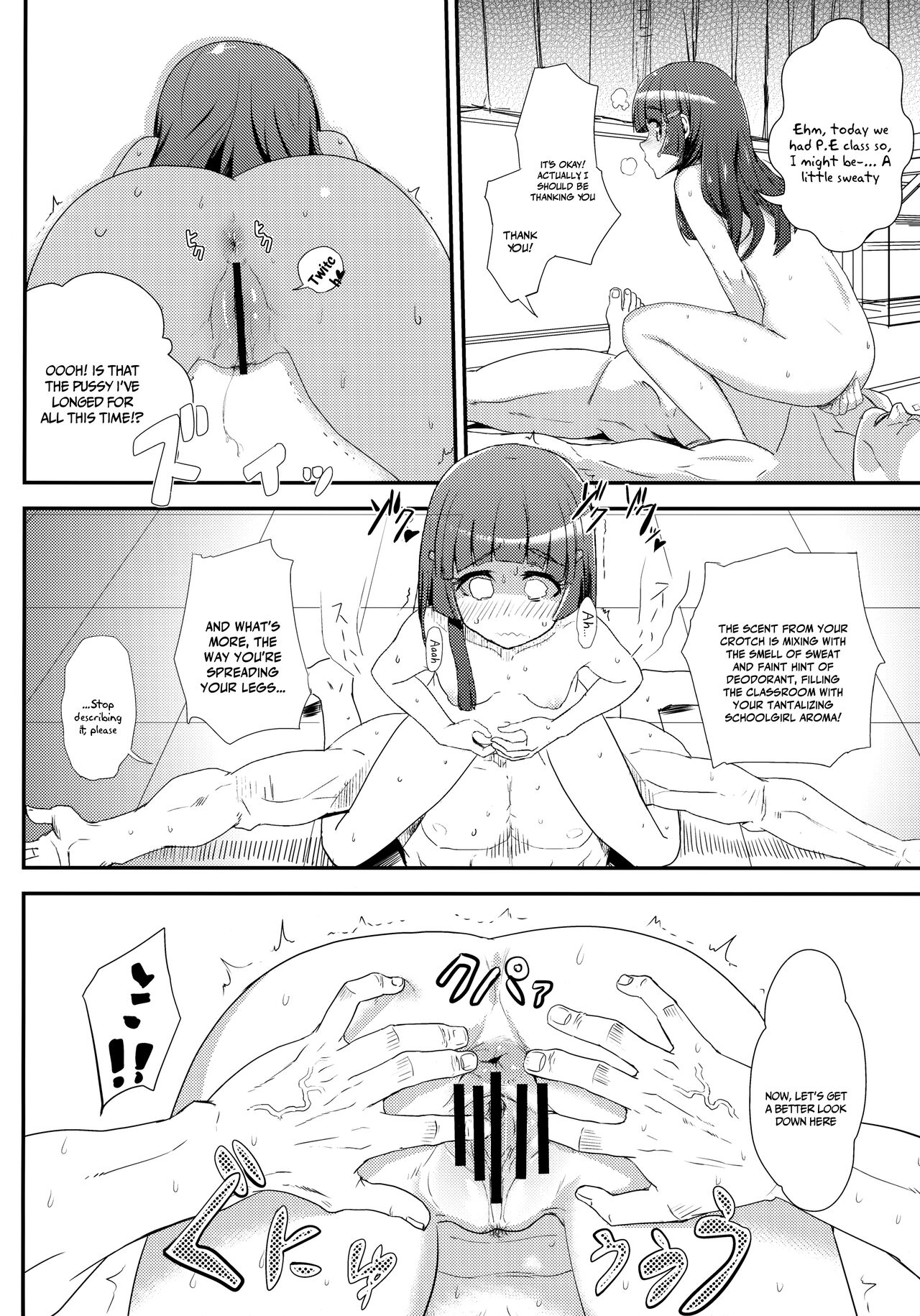 (C83) [D-baird (BeNantoka)] OVERRUN (Smile PreCure!) [English] {Doujins.com} 13eme image